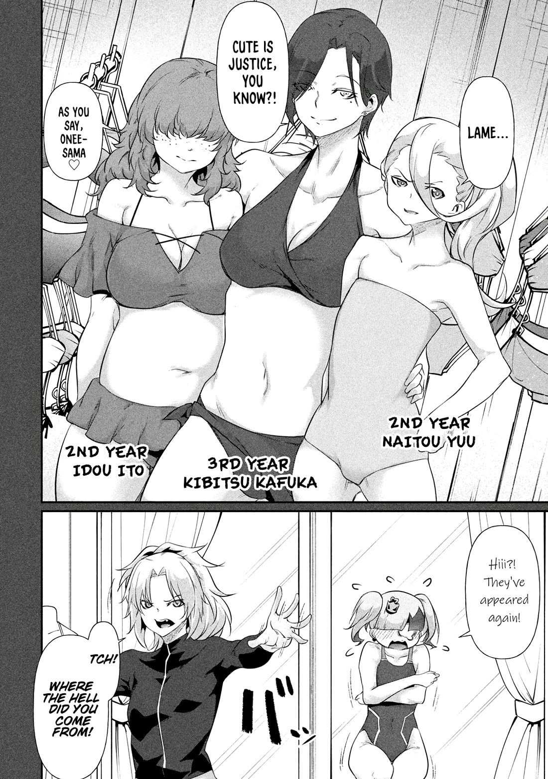 Hacking Ghost: A School Where Only Your Body has Value Chapter 19.5 page 21 - Chapter 19.5: Extra