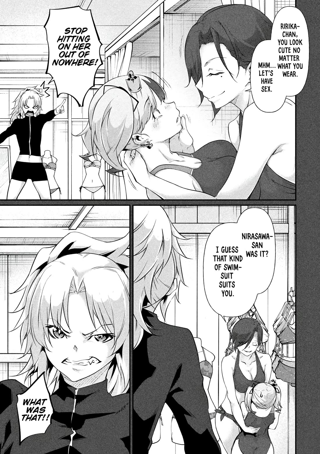 Hacking Ghost: A School Where Only Your Body has Value Chapter 19.5 page 22 - Chapter 19.5: Extra