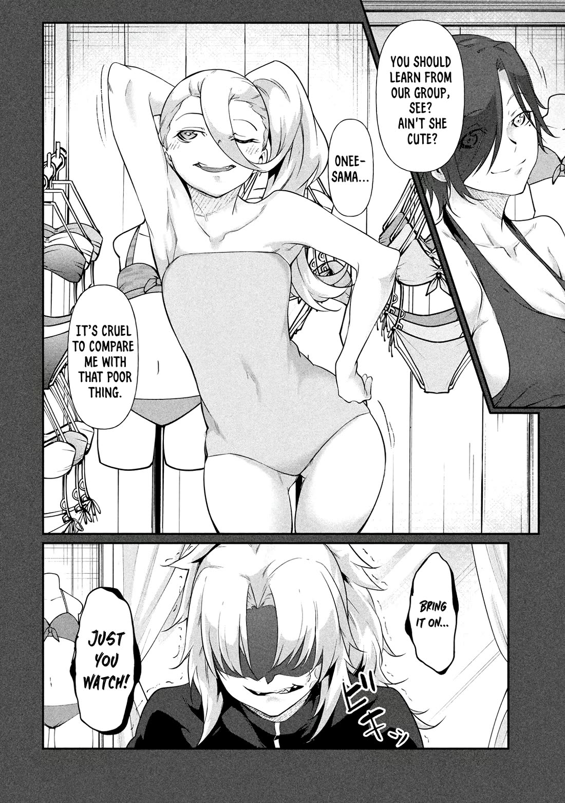 Hacking Ghost: A School Where Only Your Body has Value Chapter 19.5 page 23 - Chapter 19.5: Extra