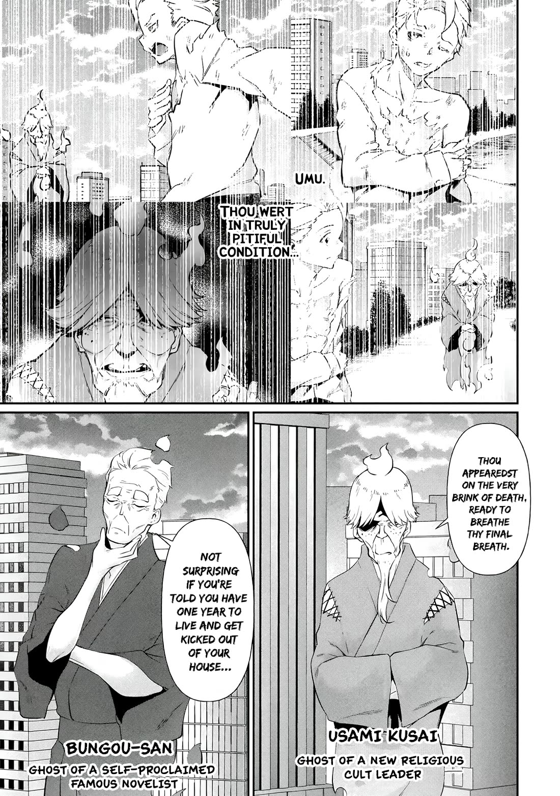 Hacking Ghost: A School Where Only Your Body has Value Chapter 19.5 page 3 - Chapter 19.5: Extra