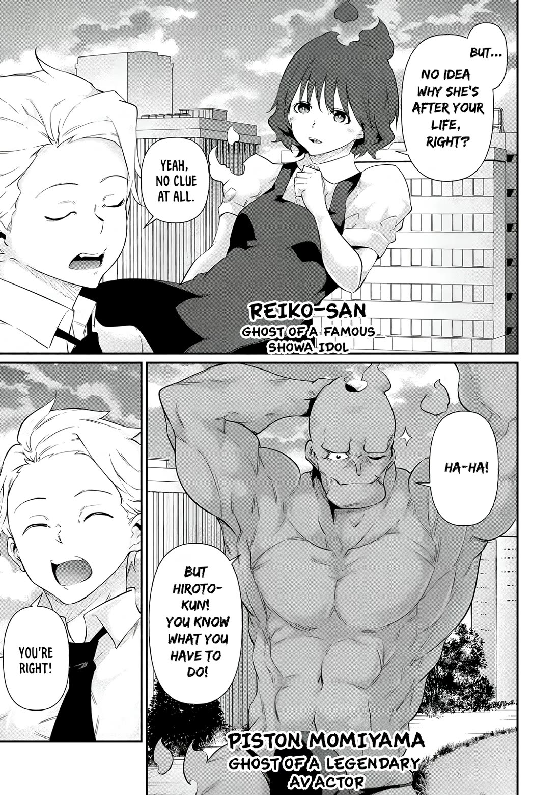 Hacking Ghost: A School Where Only Your Body has Value Chapter 19.5 page 5 - Chapter 19.5: Extra