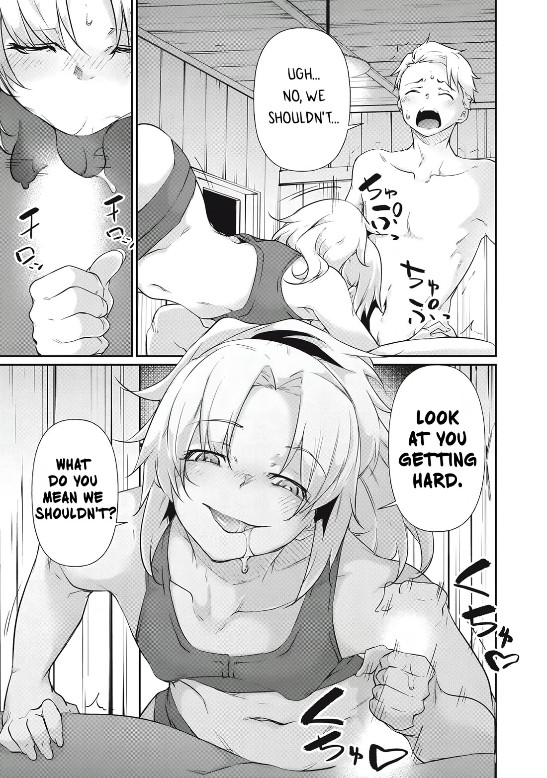 Hacking Ghost: A School Where Only Your Body has Value Chapter 19 page 3 - Chapter 19