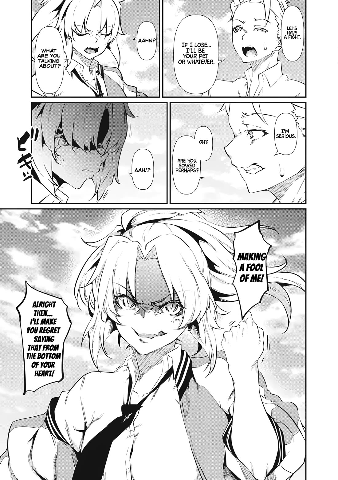 Hacking Ghost: A School Where Only Your Body has Value Chapter 2 page 15 - Chapter 2