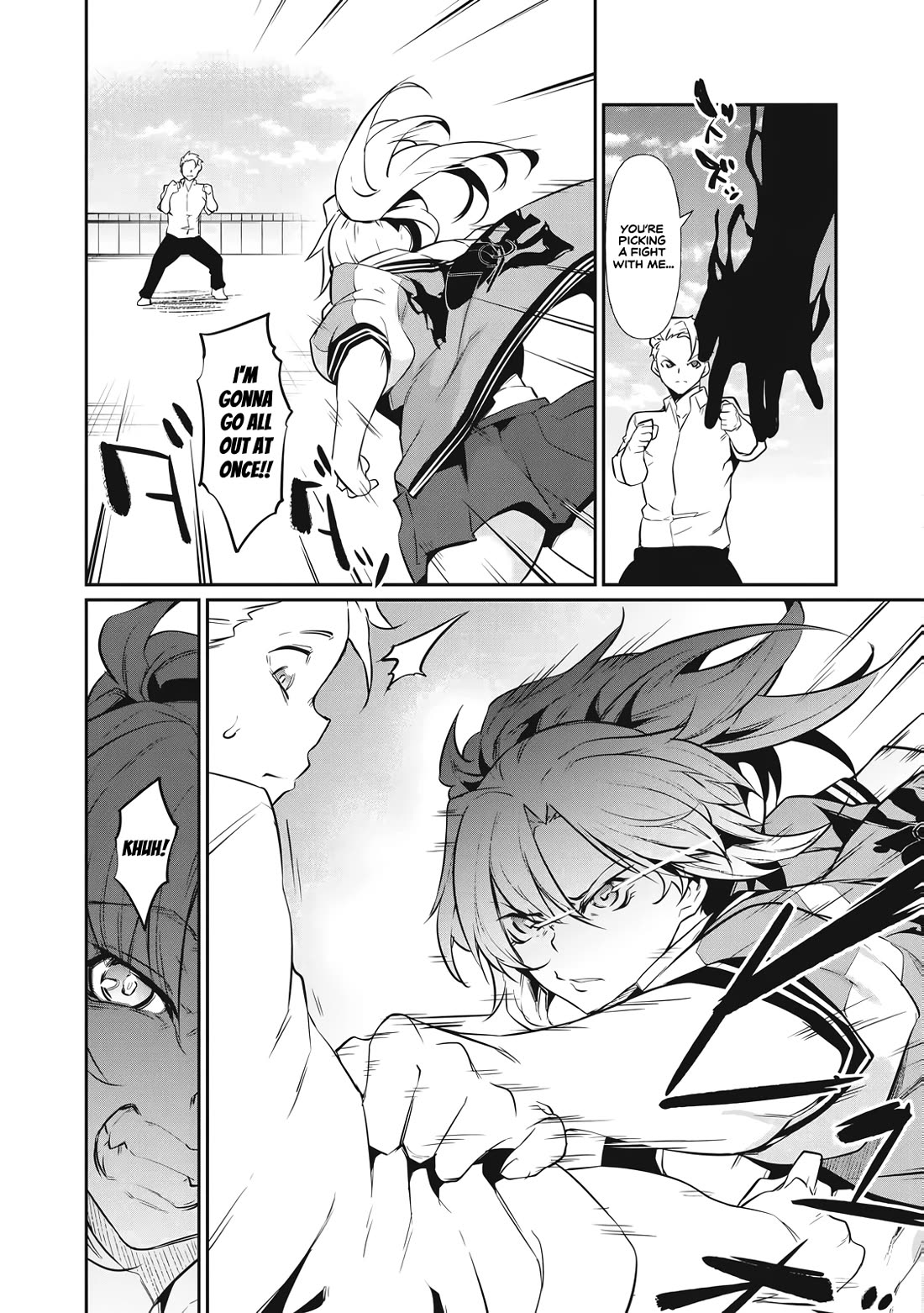 Hacking Ghost: A School Where Only Your Body has Value Chapter 2 page 16 - Chapter 2