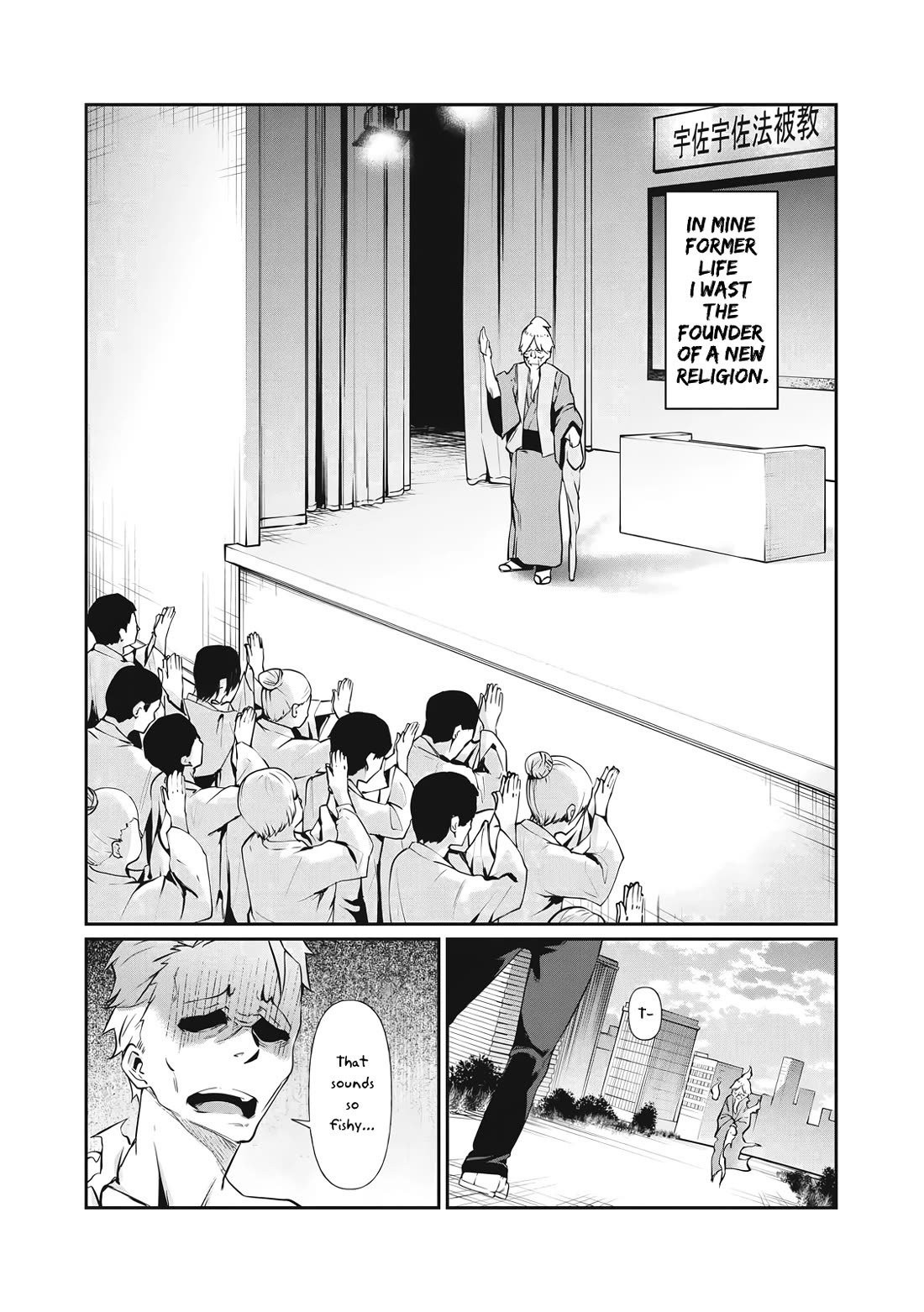 Hacking Ghost: A School Where Only Your Body has Value Chapter 2 page 3 - Chapter 2