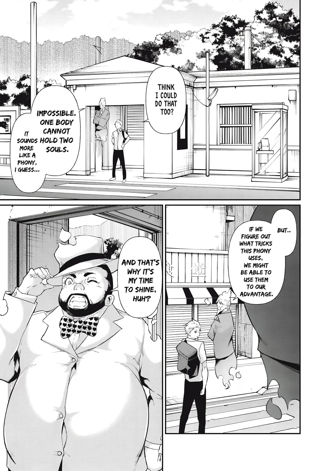Hacking Ghost: A School Where Only Your Body has Value Chapter 20 page 3 - Chapter 20