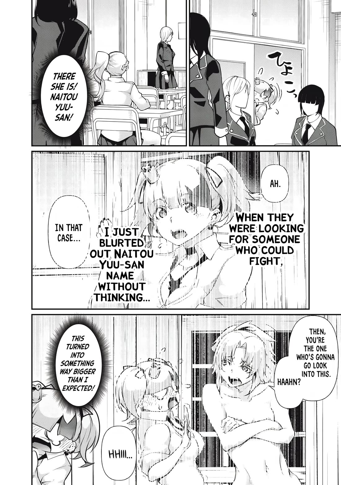 Hacking Ghost: A School Where Only Your Body has Value Chapter 20 page 8 - Chapter 20