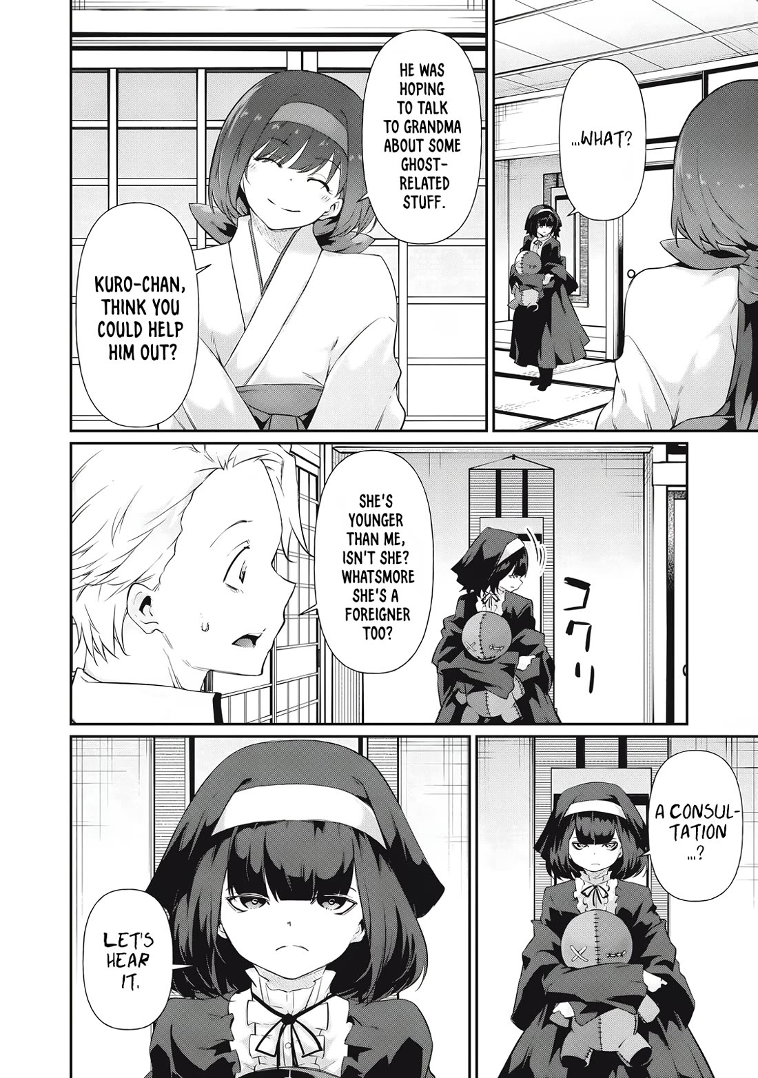 Hacking Ghost: A School Where Only Your Body has Value Chapter 21 page 2 - Chapter 21