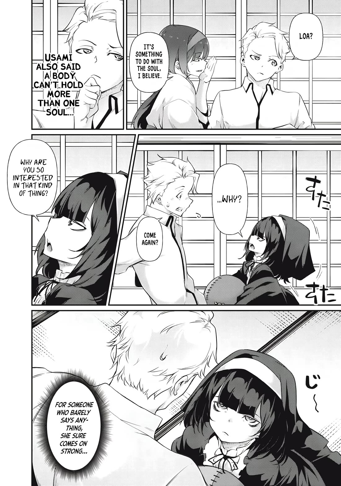 Hacking Ghost: A School Where Only Your Body has Value Chapter 21 page 4 - Chapter 21