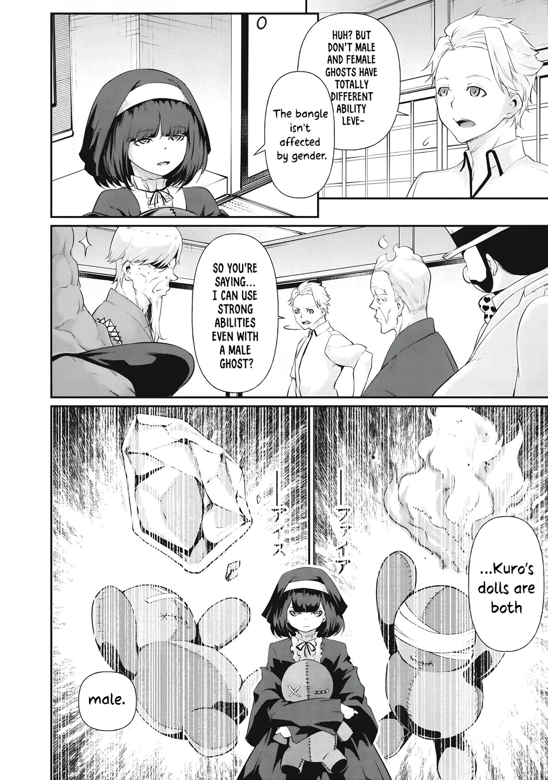 Hacking Ghost: A School Where Only Your Body has Value Chapter 22 page 12 - Chapter 22