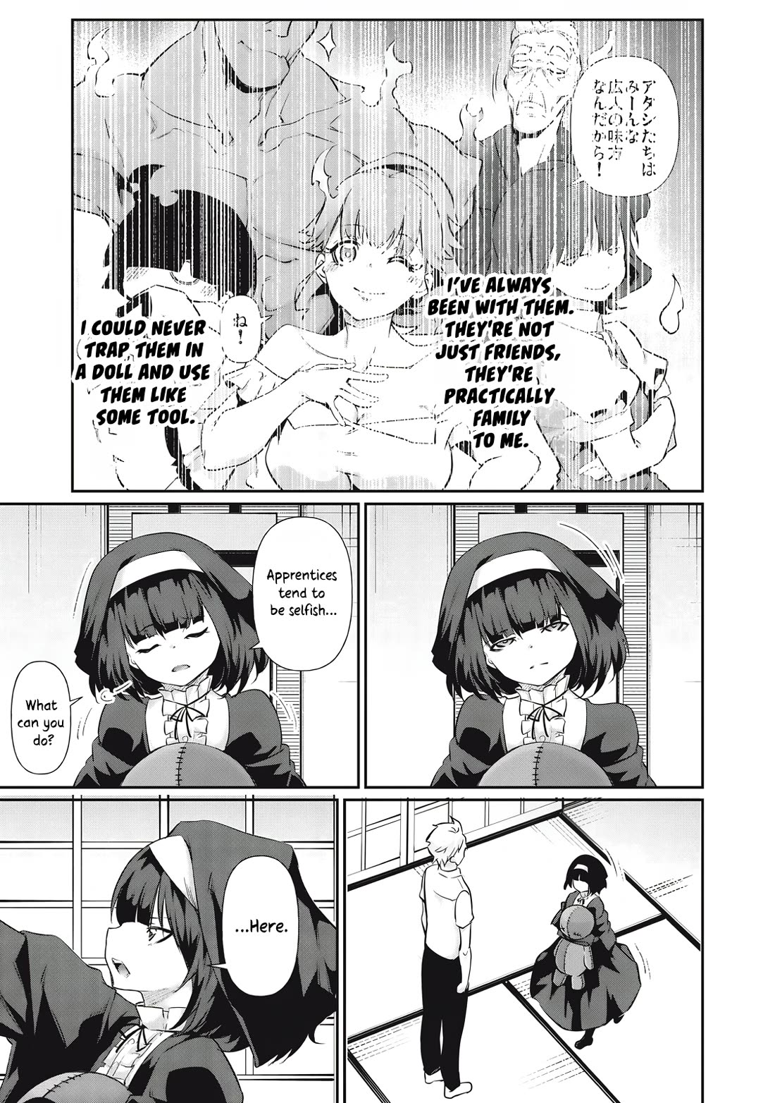 Hacking Ghost: A School Where Only Your Body has Value Chapter 22 page 7 - Chapter 22