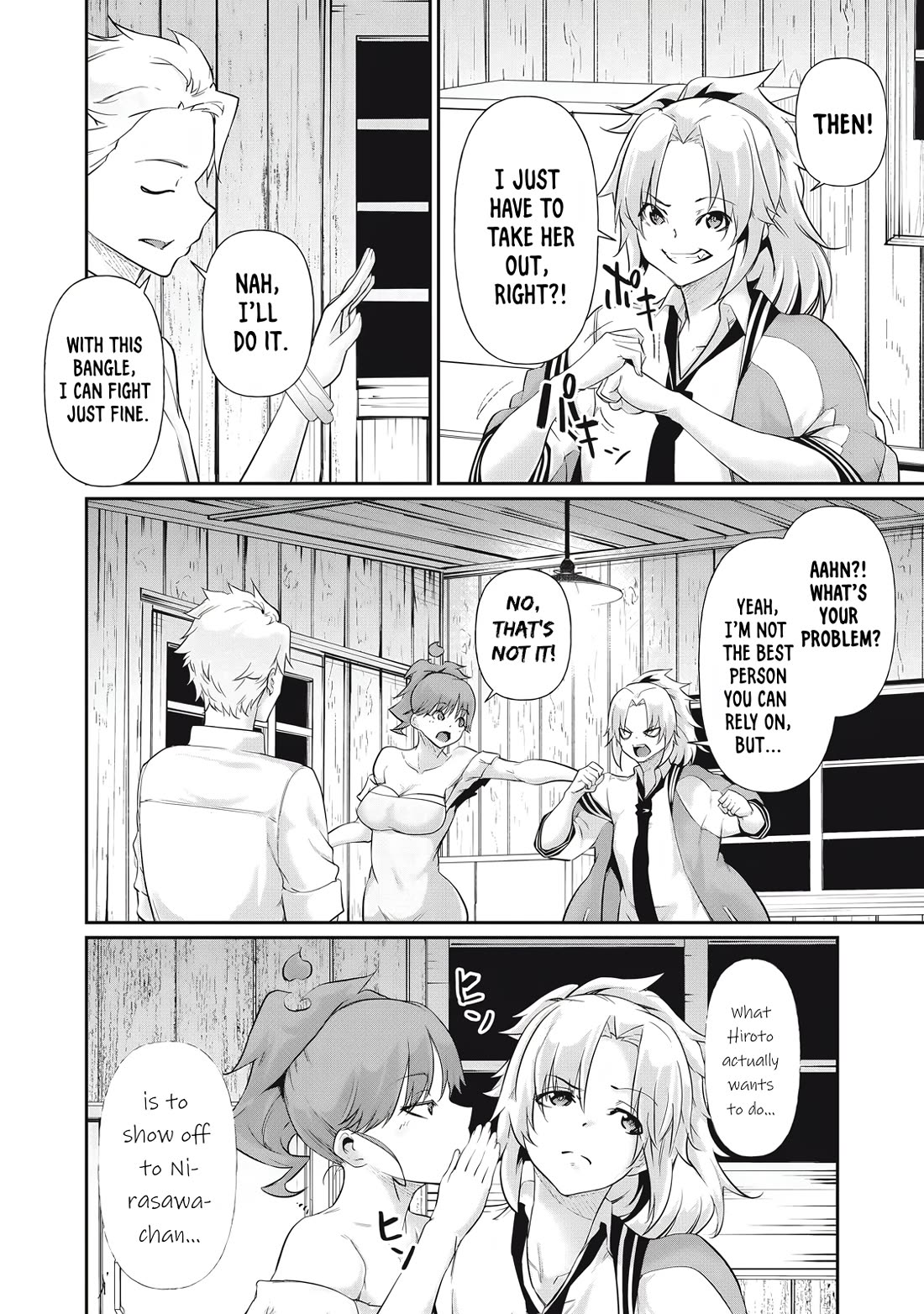 Hacking Ghost: A School Where Only Your Body has Value Chapter 23 page 12 - Chapter 23