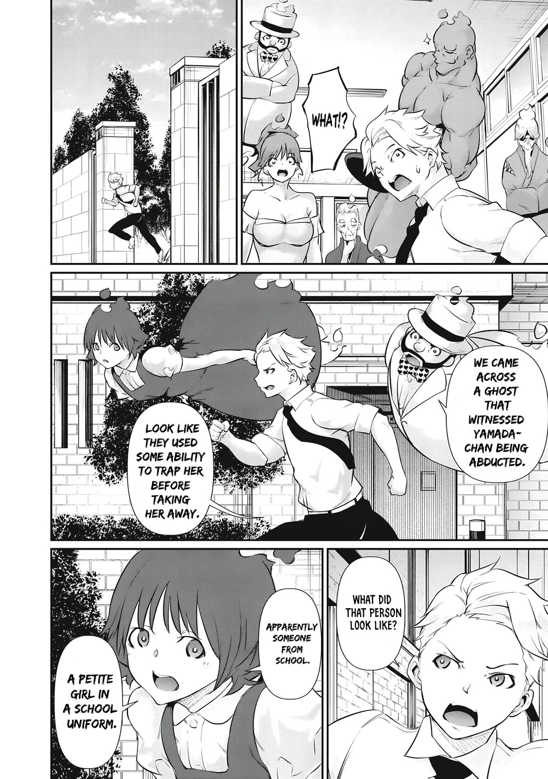 Hacking Ghost: A School Where Only Your Body has Value Chapter 24 page 12 - Chapter 24
