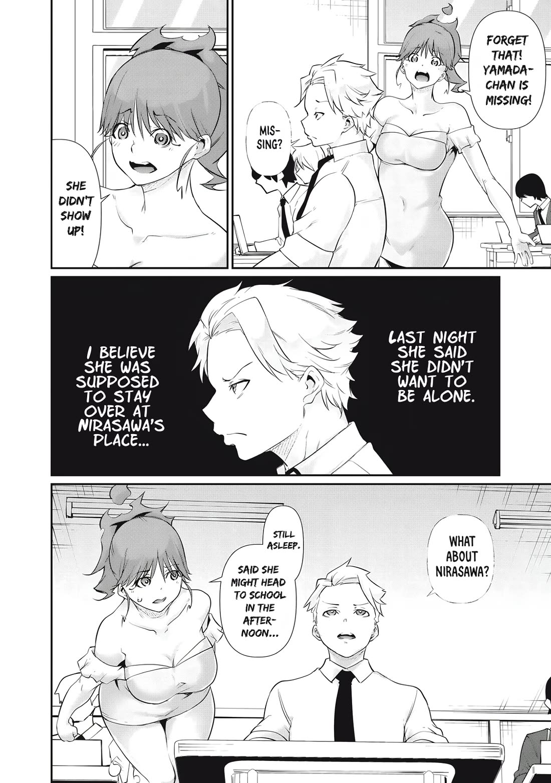 Hacking Ghost: A School Where Only Your Body has Value Chapter 24 page 6 - Chapter 24