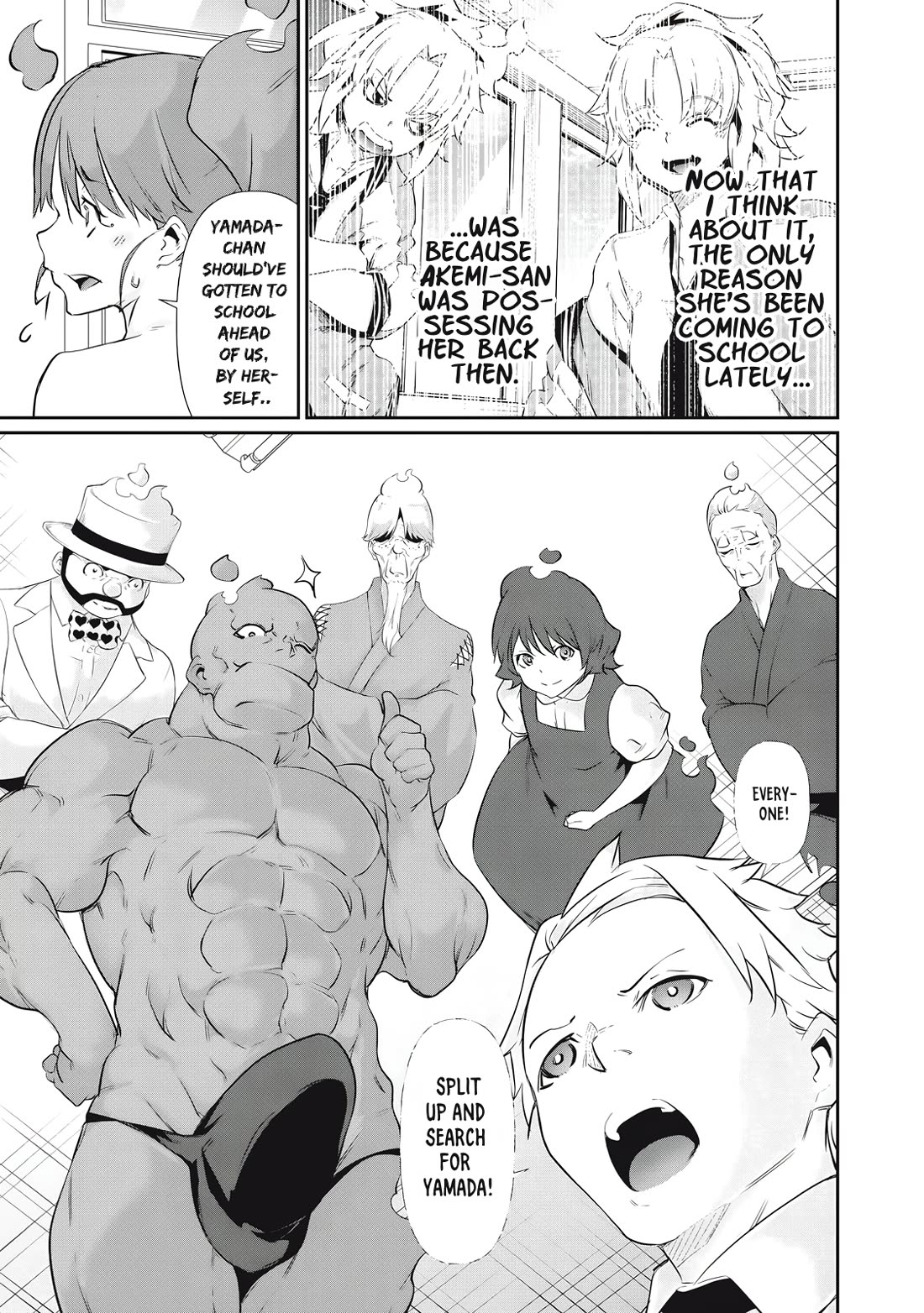 Hacking Ghost: A School Where Only Your Body has Value Chapter 24 page 7 - Chapter 24