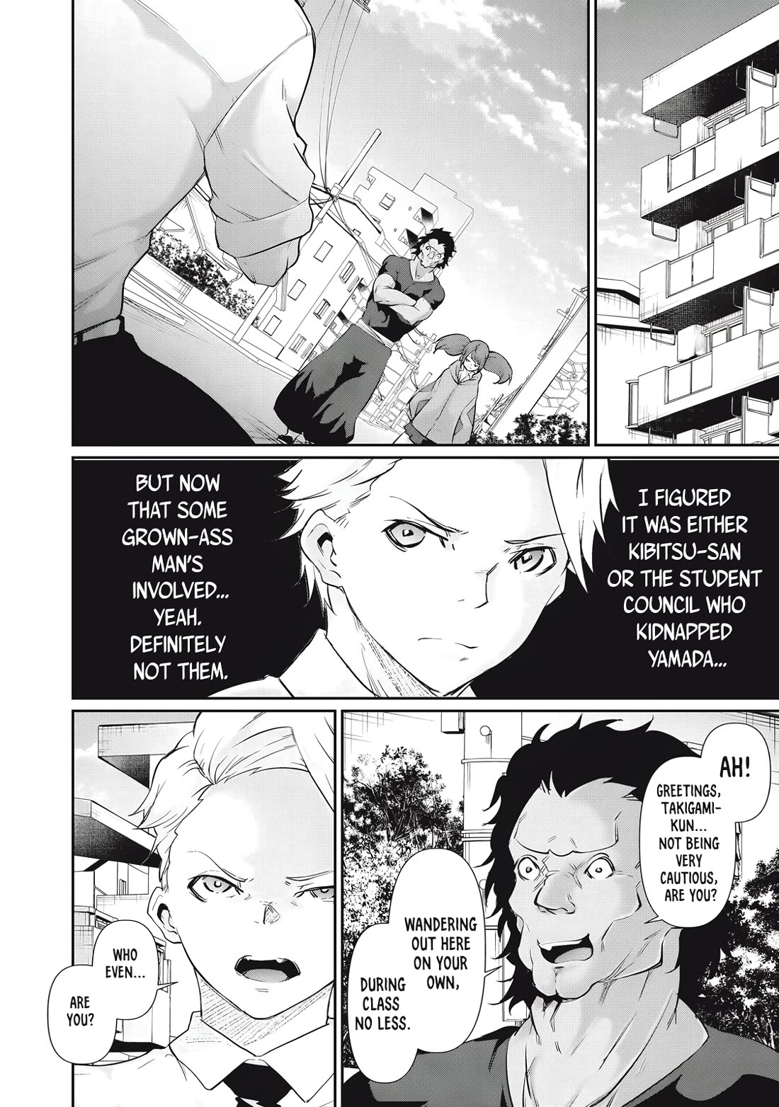 Hacking Ghost: A School Where Only Your Body has Value Chapter 25 page 8 - Chapter 25