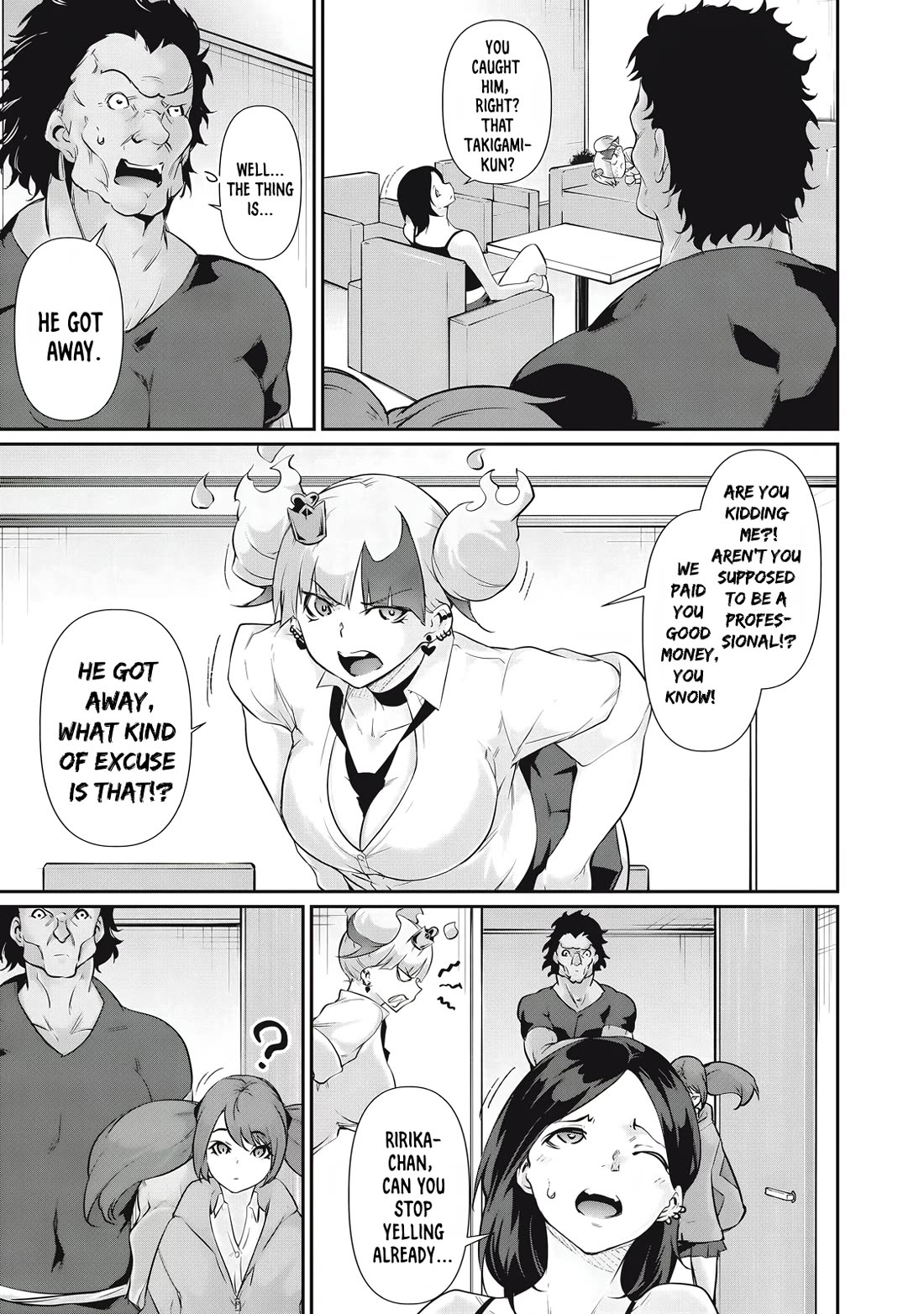 Hacking Ghost: A School Where Only Your Body has Value Chapter 26 page 3 - Chapter 26