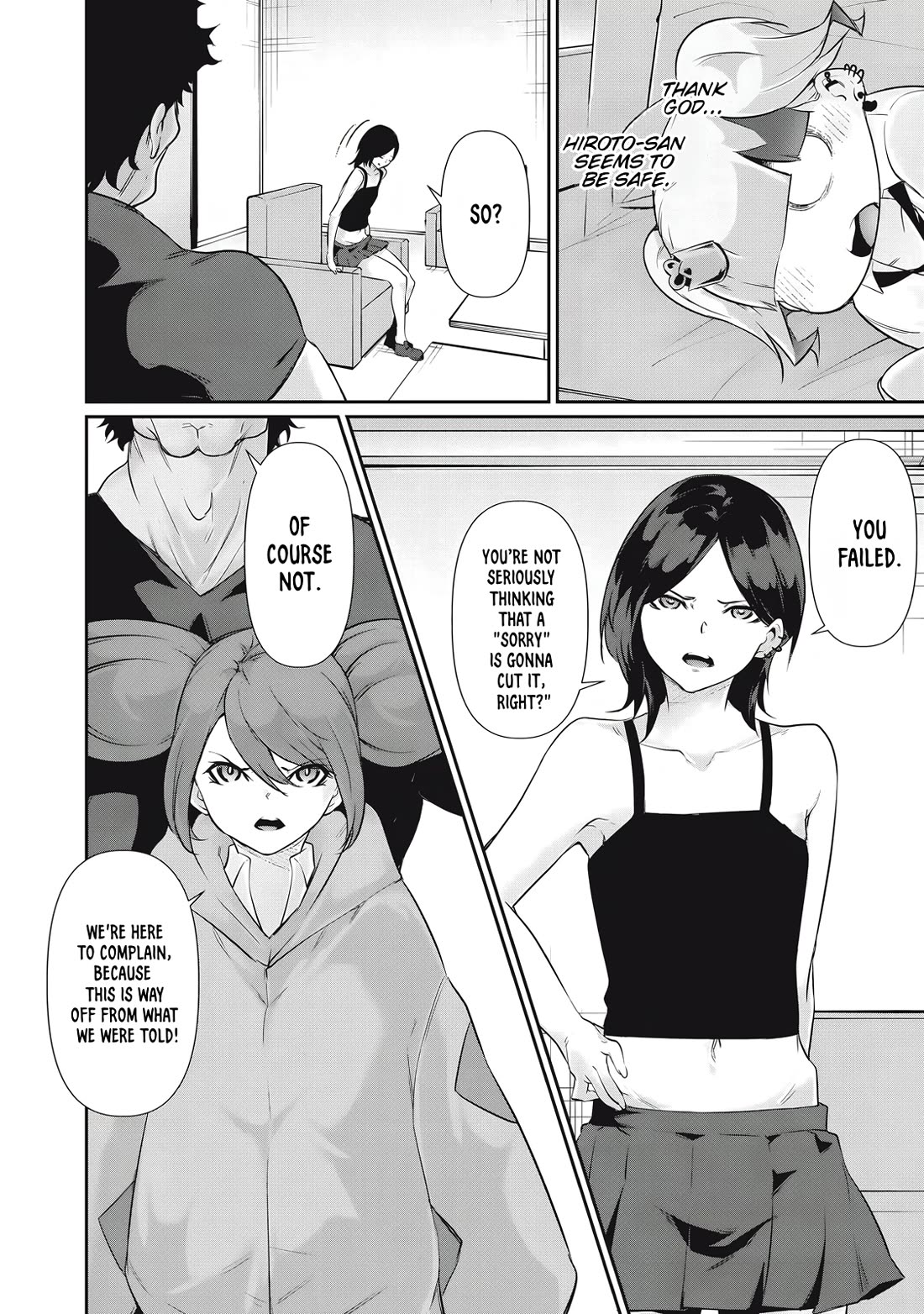 Hacking Ghost: A School Where Only Your Body has Value Chapter 26 page 4 - Chapter 26