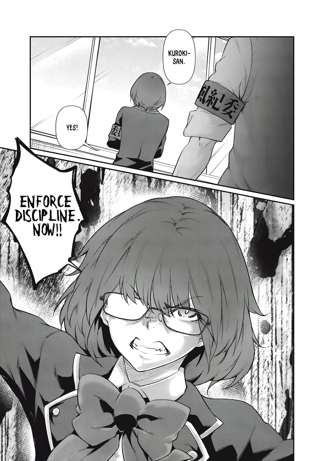 Hacking Ghost: A School Where Only Your Body has Value Chapter 27 page 15 - Chapter 27