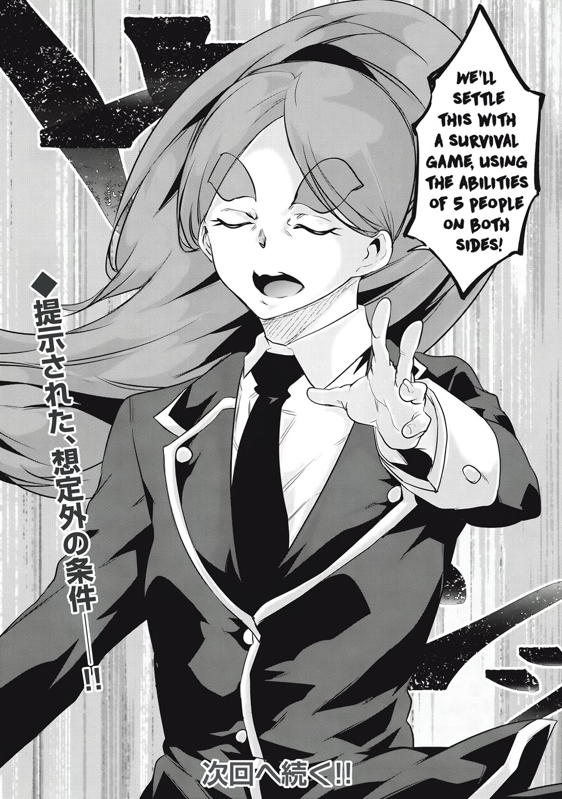 Hacking Ghost: A School Where Only Your Body has Value Chapter 28 page 16 - Chapter 28