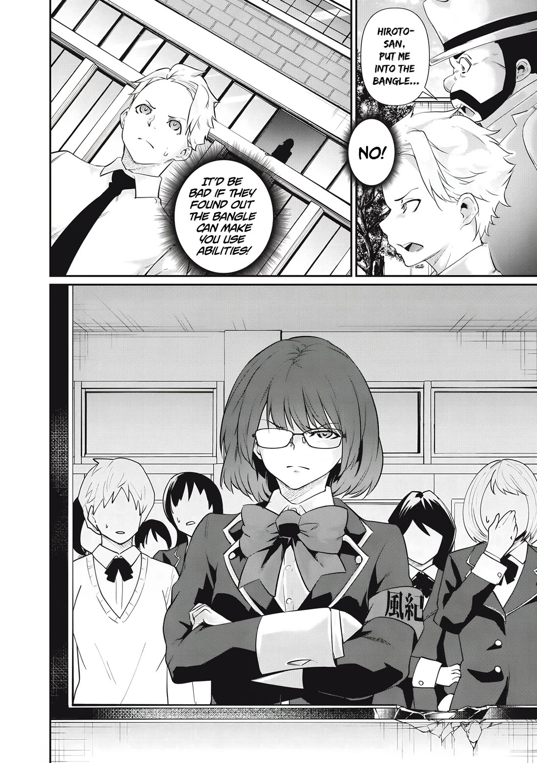 Hacking Ghost: A School Where Only Your Body has Value Chapter 28 page 8 - Chapter 28