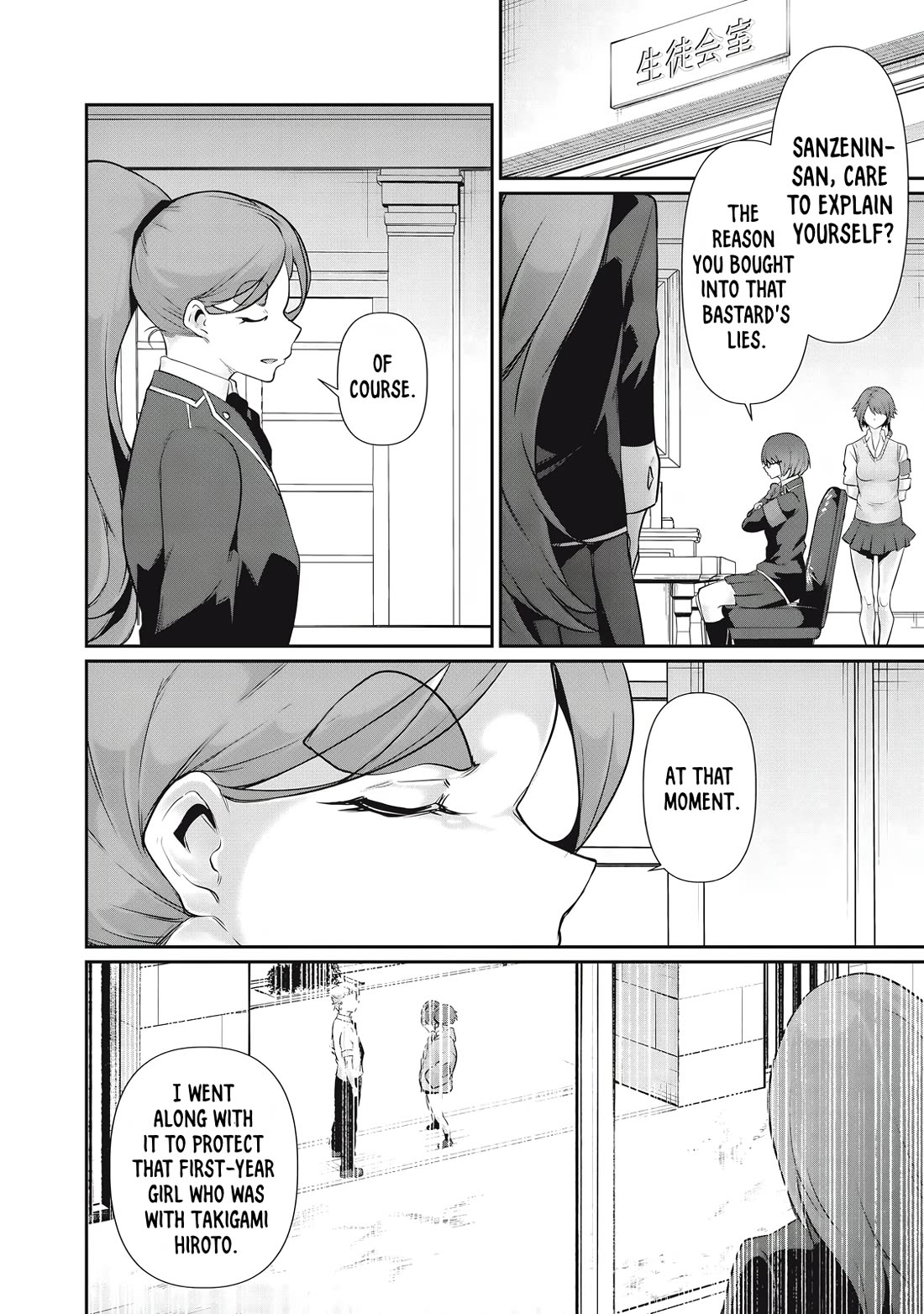 Hacking Ghost: A School Where Only Your Body has Value Chapter 29 page 12 - Chapter 29