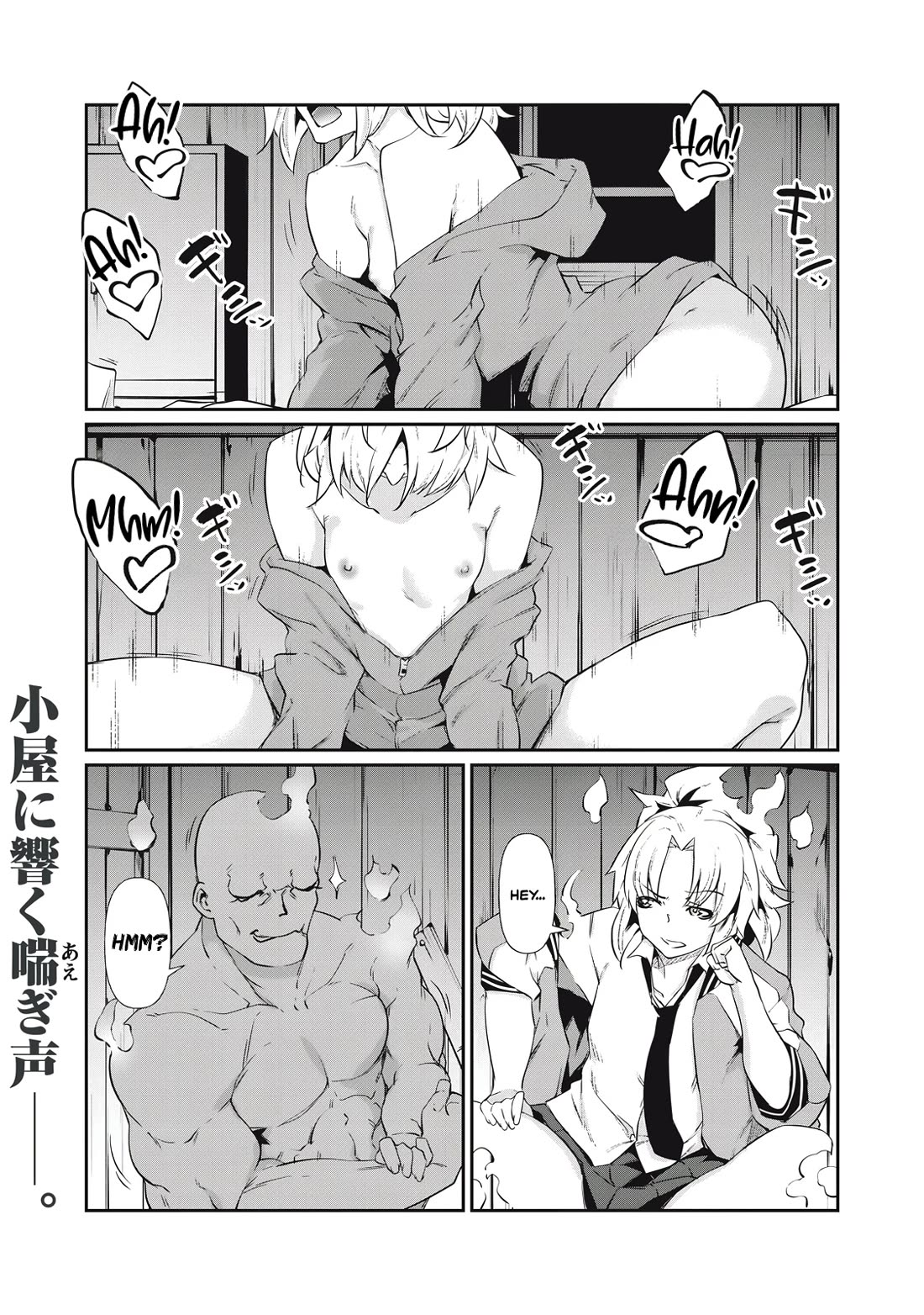 Hacking Ghost: A School Where Only Your Body has Value Chapter 3 page 1 - Chapter 3