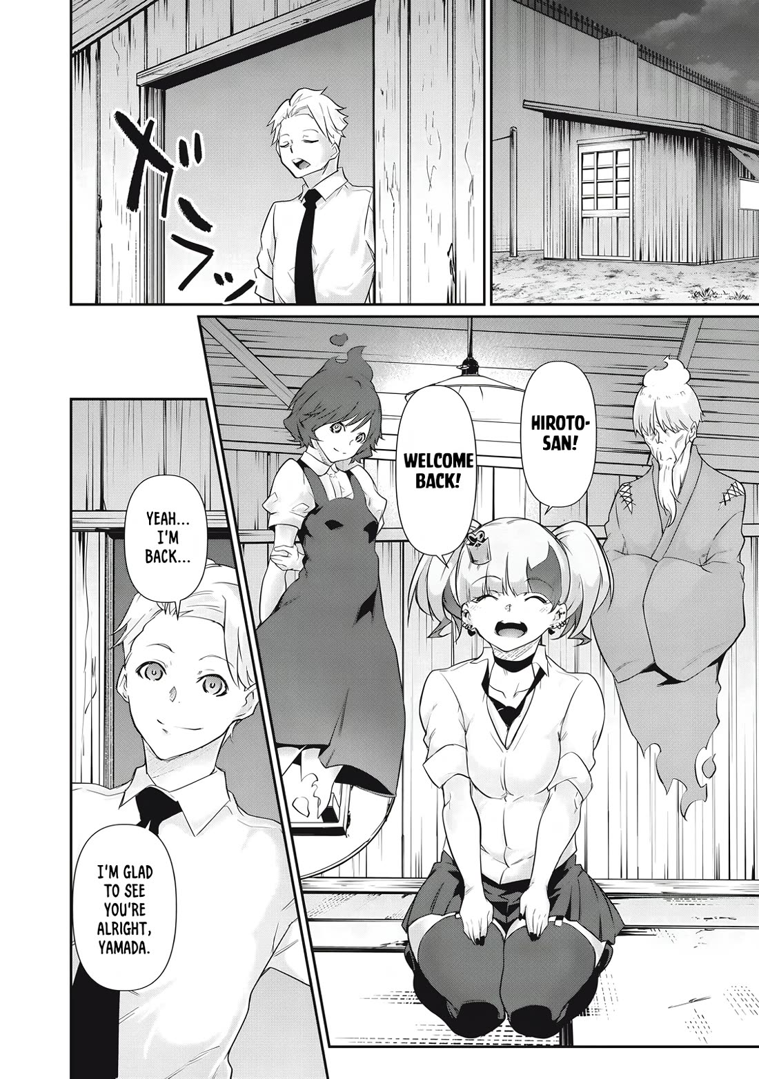 Hacking Ghost: A School Where Only Your Body has Value Chapter 30 page 10 - Chapter 30