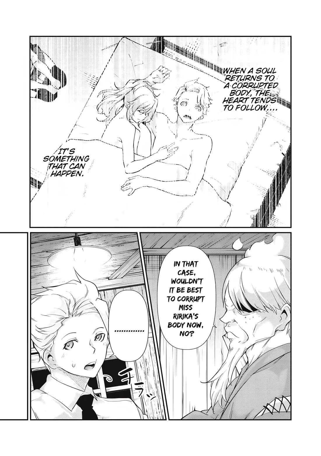 Hacking Ghost: A School Where Only Your Body has Value Chapter 30 page 15 - Chapter 30