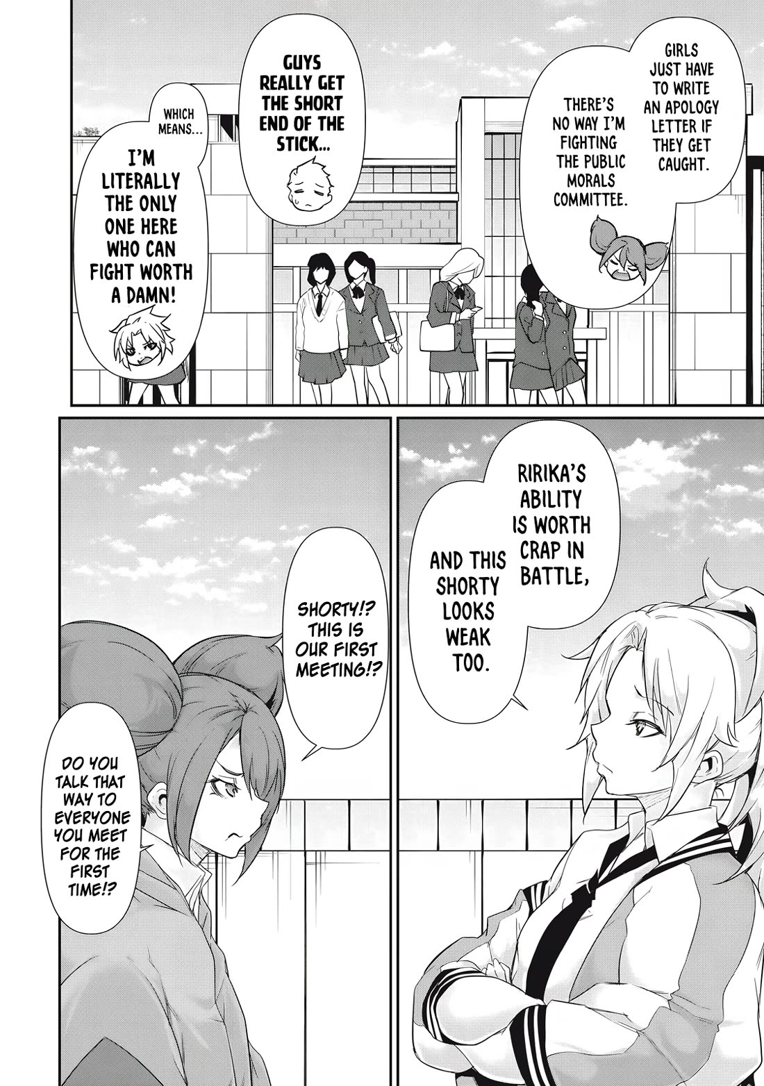 Hacking Ghost: A School Where Only Your Body has Value Chapter 30 page 2 - Chapter 30