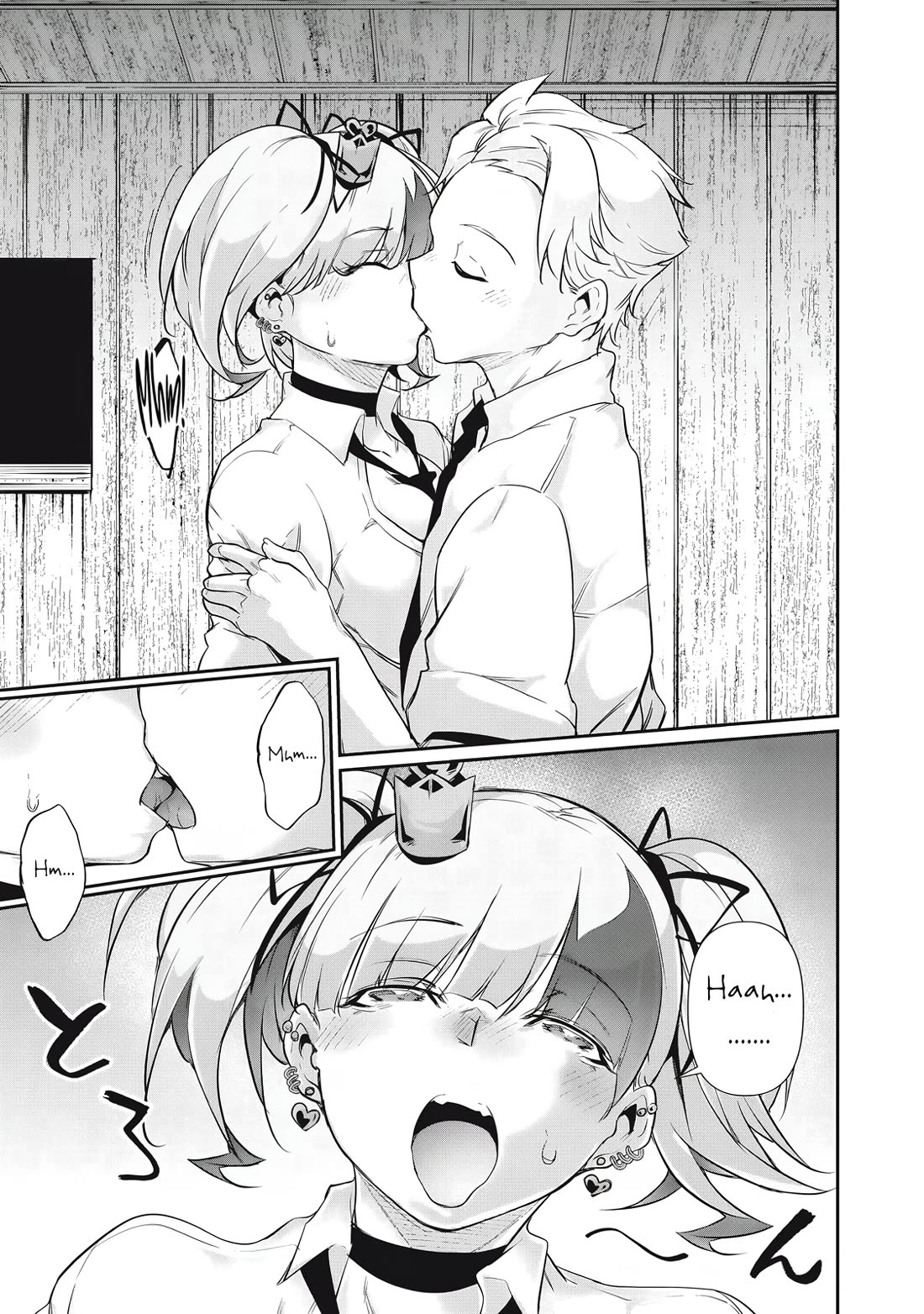 Hacking Ghost: A School Where Only Your Body has Value Chapter 31 page 3 - Chapter 31
