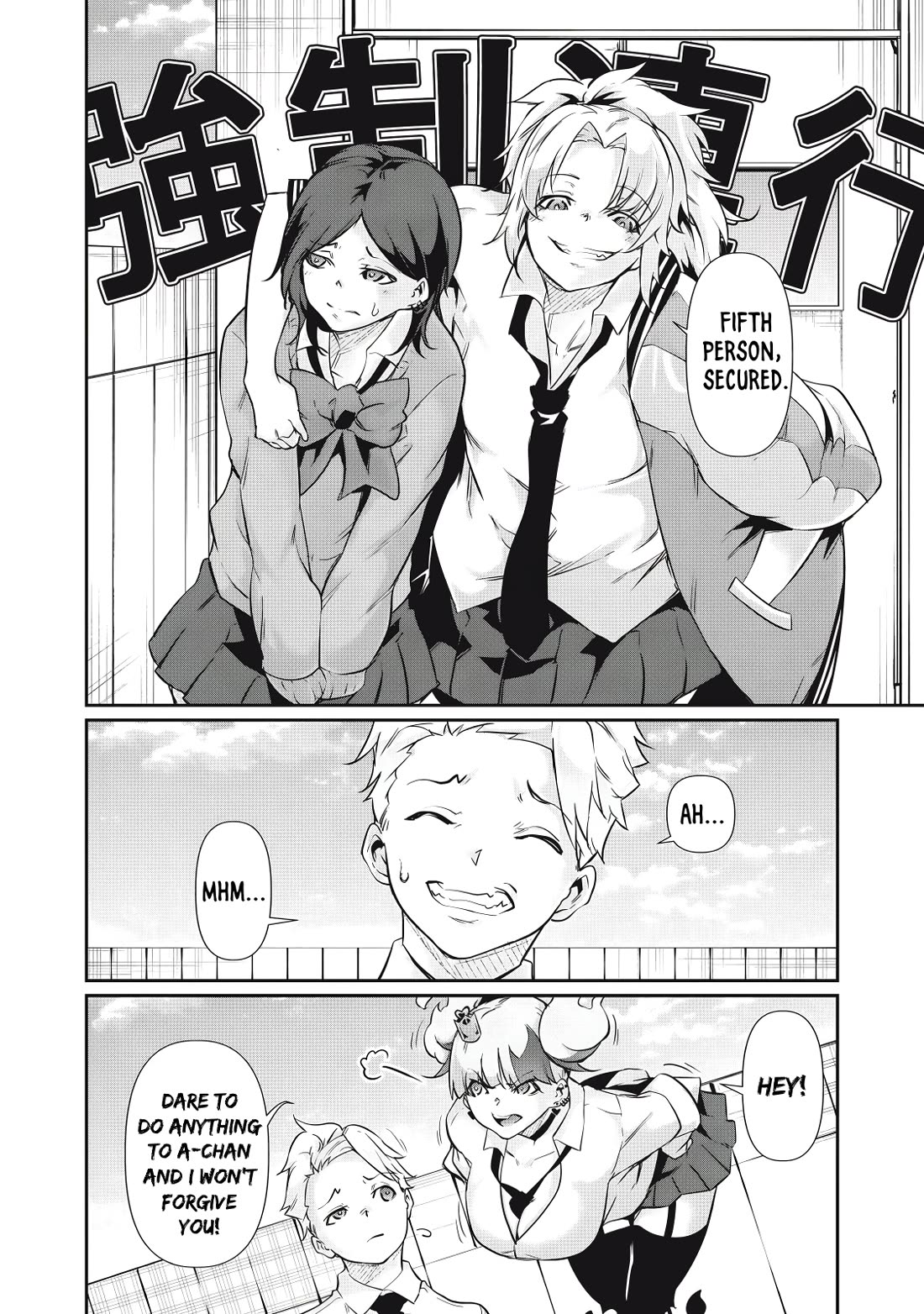 Hacking Ghost: A School Where Only Your Body has Value Chapter 32 page 10 - Chapter 32