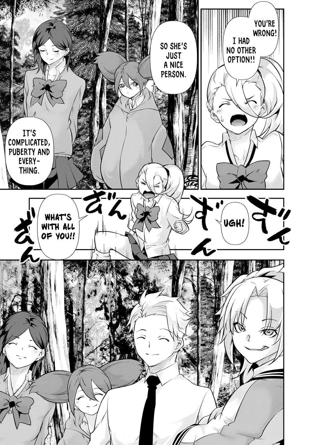 Hacking Ghost: A School Where Only Your Body has Value Chapter 33 page 15 - Chapter 33