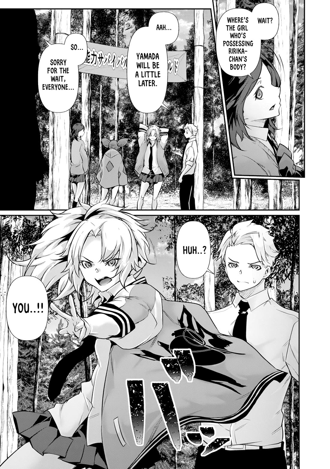 Hacking Ghost: A School Where Only Your Body has Value Chapter 33 page 5 - Chapter 33