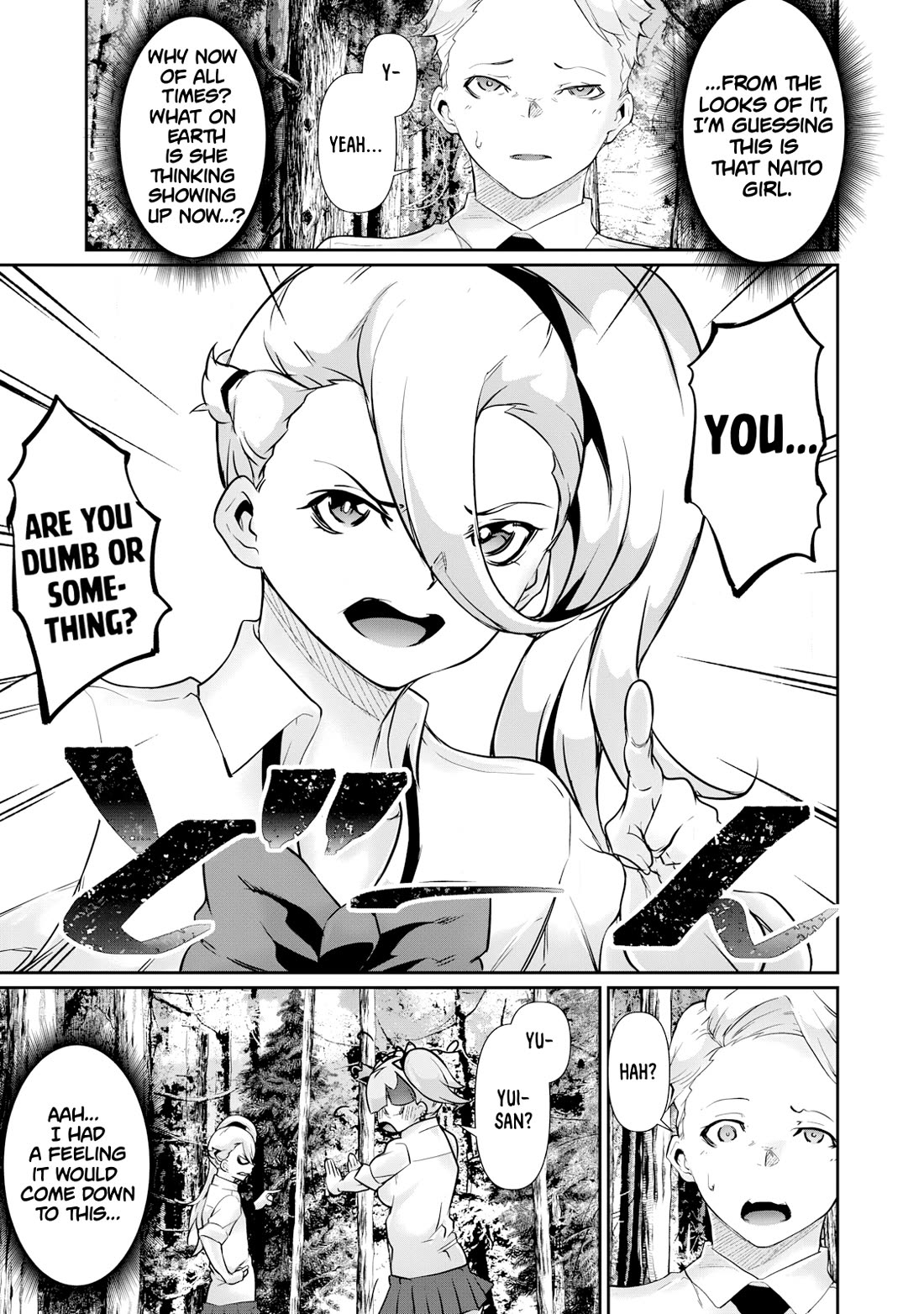 Hacking Ghost: A School Where Only Your Body has Value Chapter 33 page 7 - Chapter 33