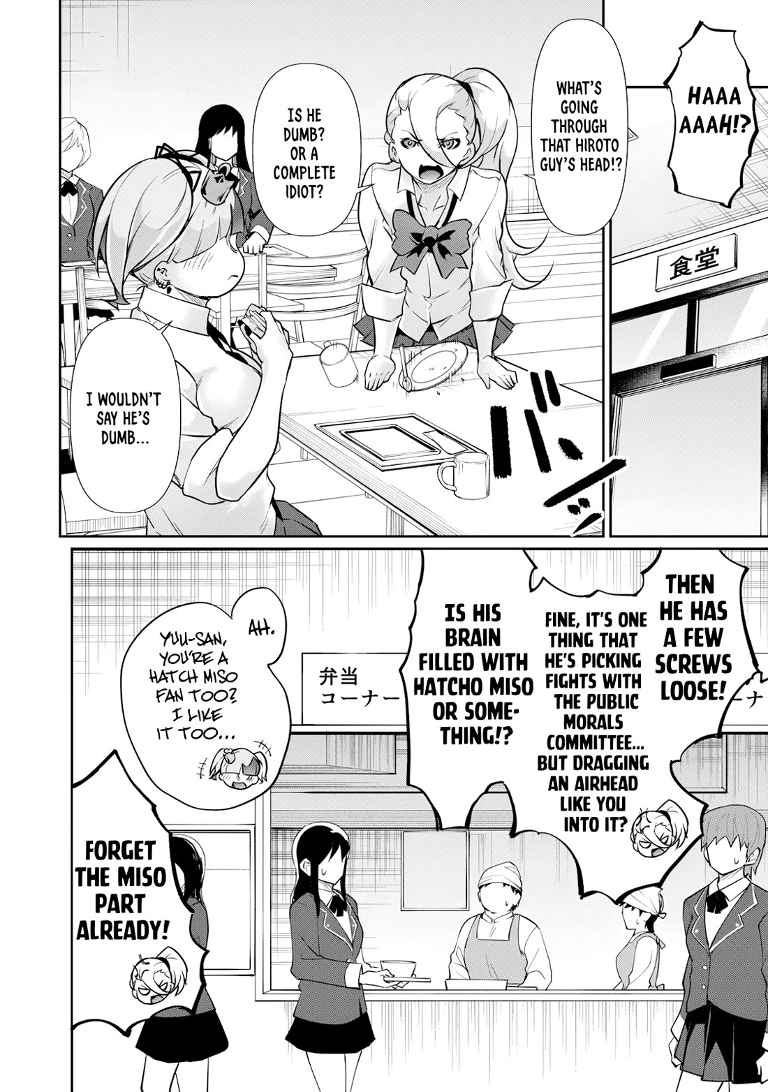 Hacking Ghost: A School Where Only Your Body has Value Chapter 33 page 8 - Chapter 33