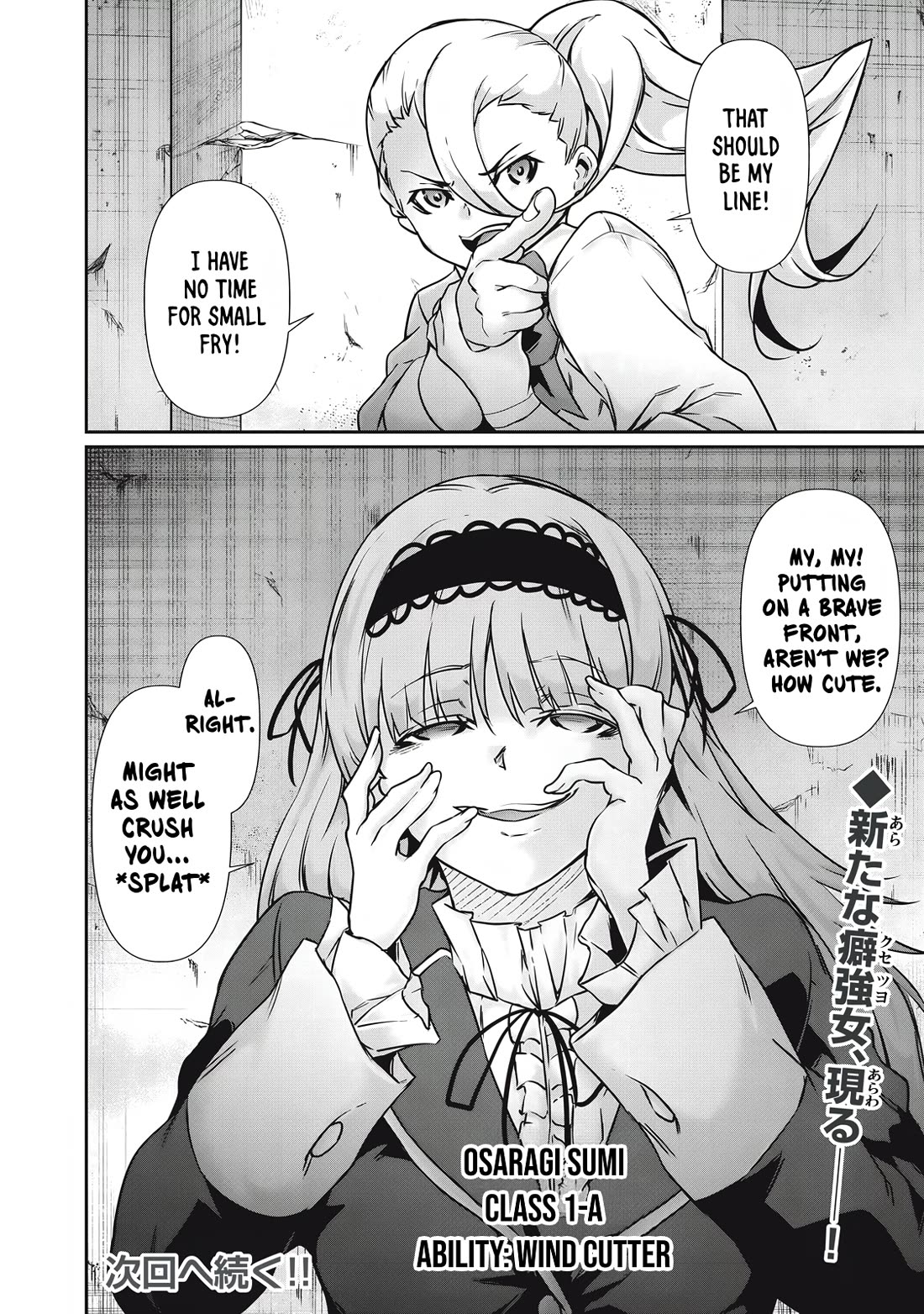 Hacking Ghost: A School Where Only Your Body has Value Chapter 35 page 16 - Chapter 35