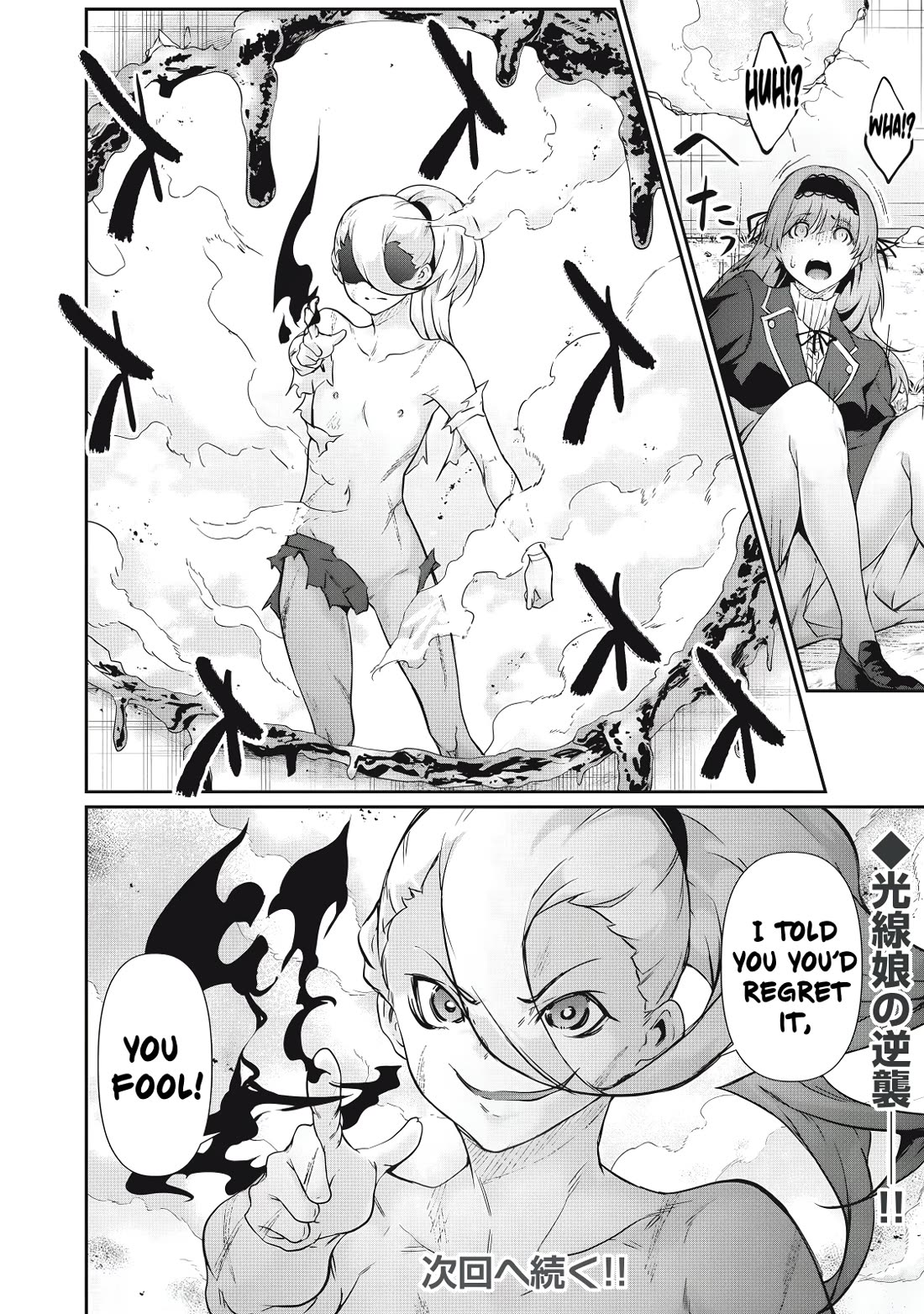 Hacking Ghost: A School Where Only Your Body has Value Chapter 36 page 15 - Chapter 36