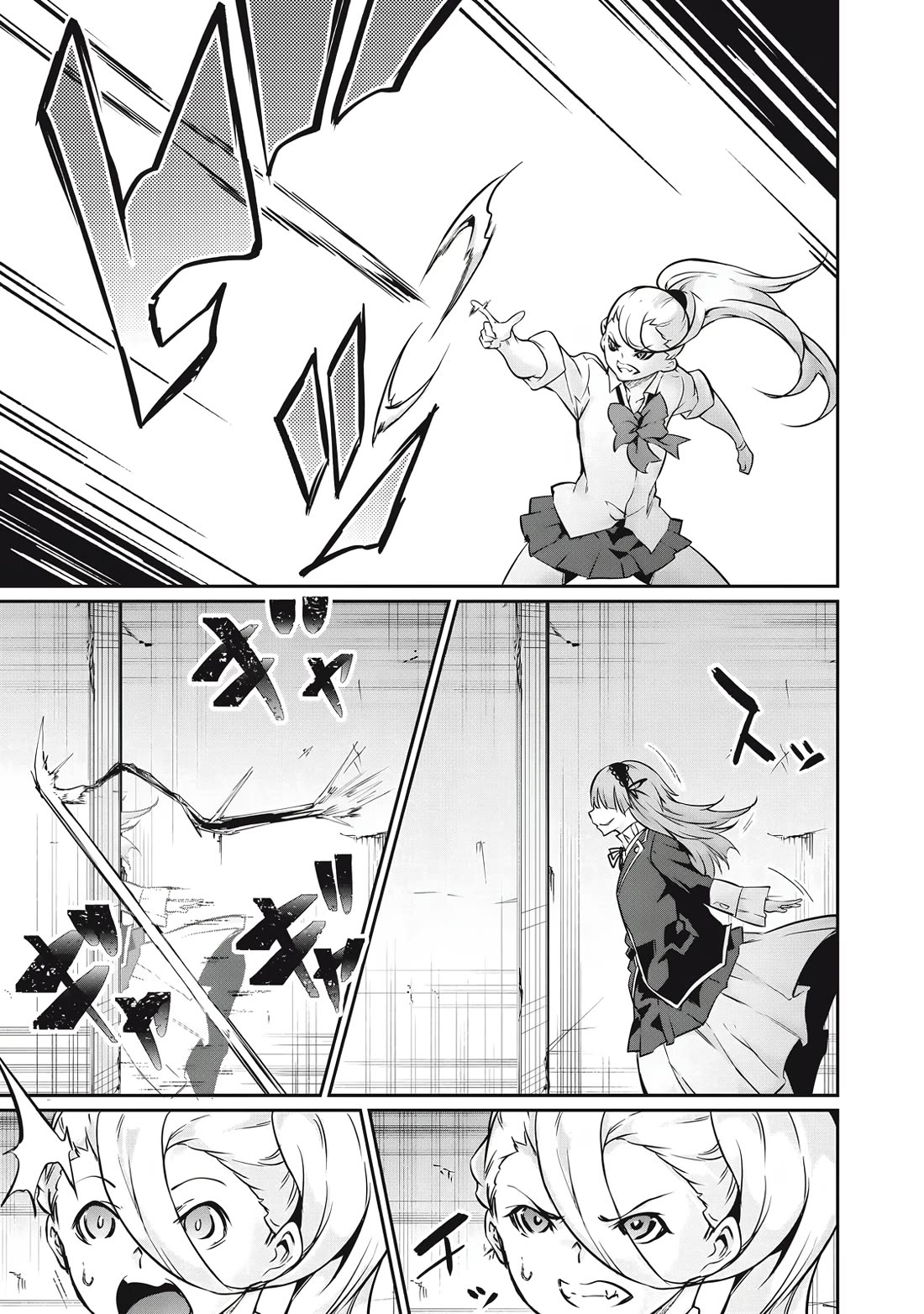 Hacking Ghost: A School Where Only Your Body has Value Chapter 36 page 3 - Chapter 36