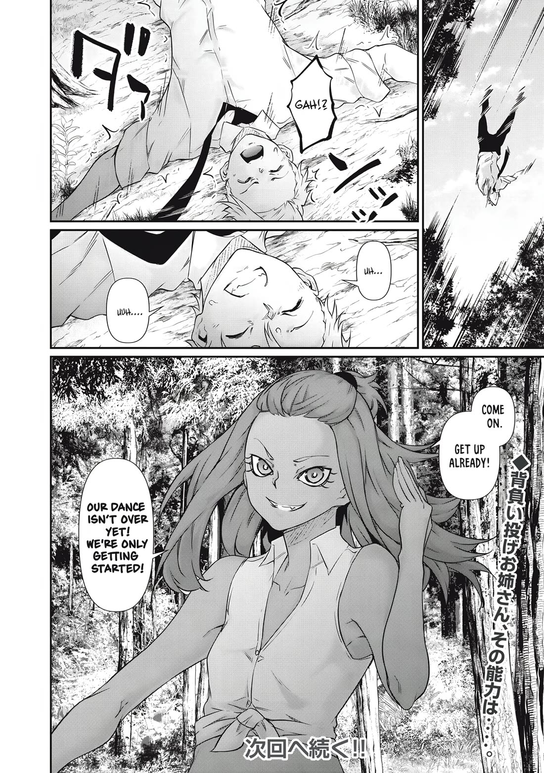Hacking Ghost: A School Where Only Your Body has Value Chapter 37 page 16 - Chapter 37