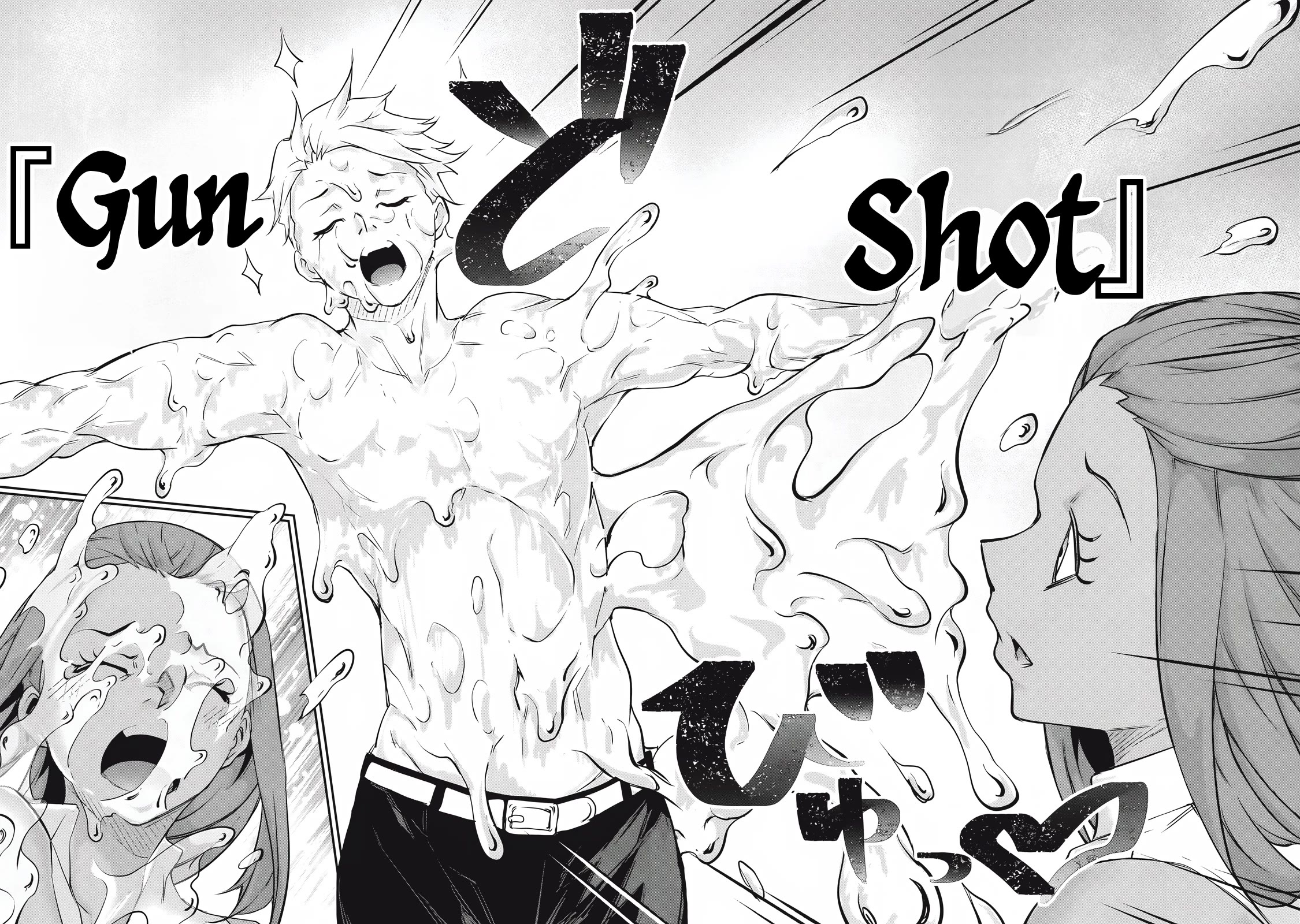 Hacking Ghost: A School Where Only Your Body has Value Chapter 38 page 14 - Chapter 38