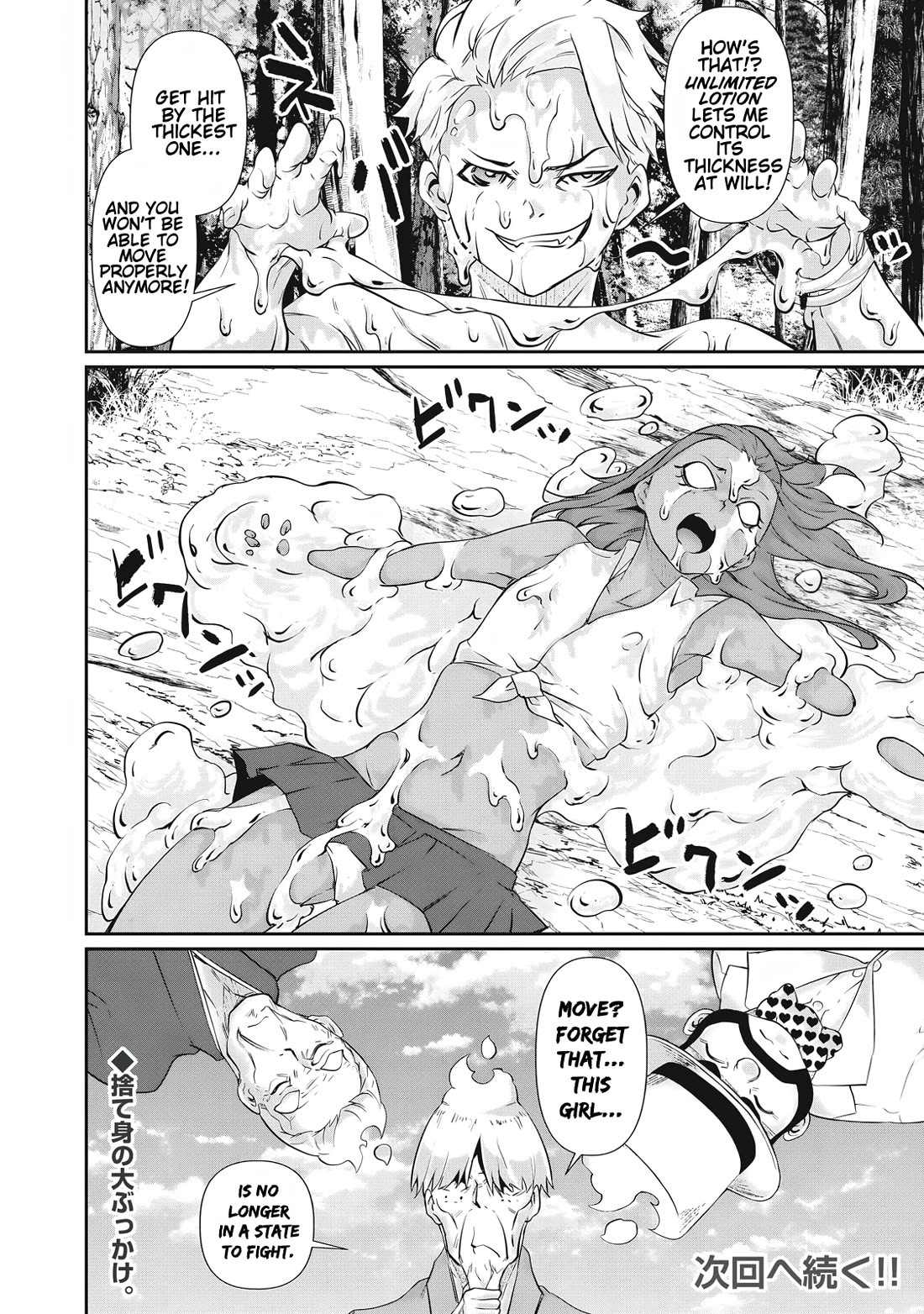 Hacking Ghost: A School Where Only Your Body has Value Chapter 38 page 15 - Chapter 38