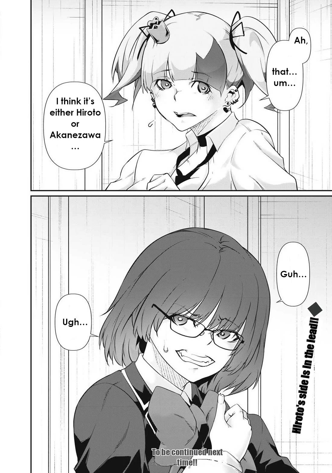 Hacking Ghost: A School Where Only Your Body has Value Chapter 39 page 16 - Chapter 39: Yankee Explosion