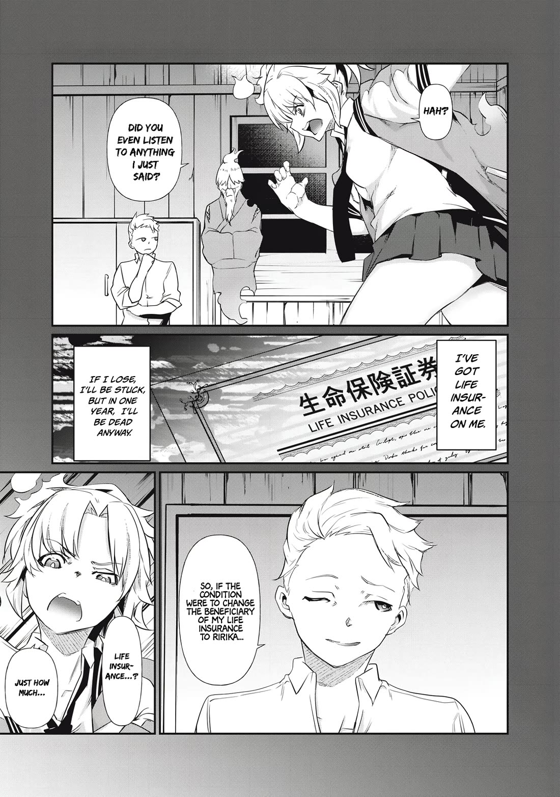 Hacking Ghost: A School Where Only Your Body has Value Chapter 4 page 19 - Chapter 4