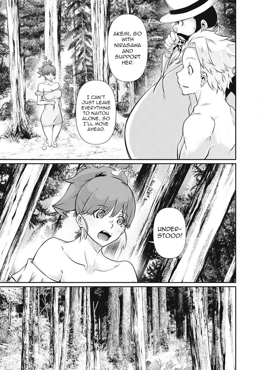 Hacking Ghost: A School Where Only Your Body has Value Chapter 40 page 5 - Chapter 40: Kuroki Misaki
