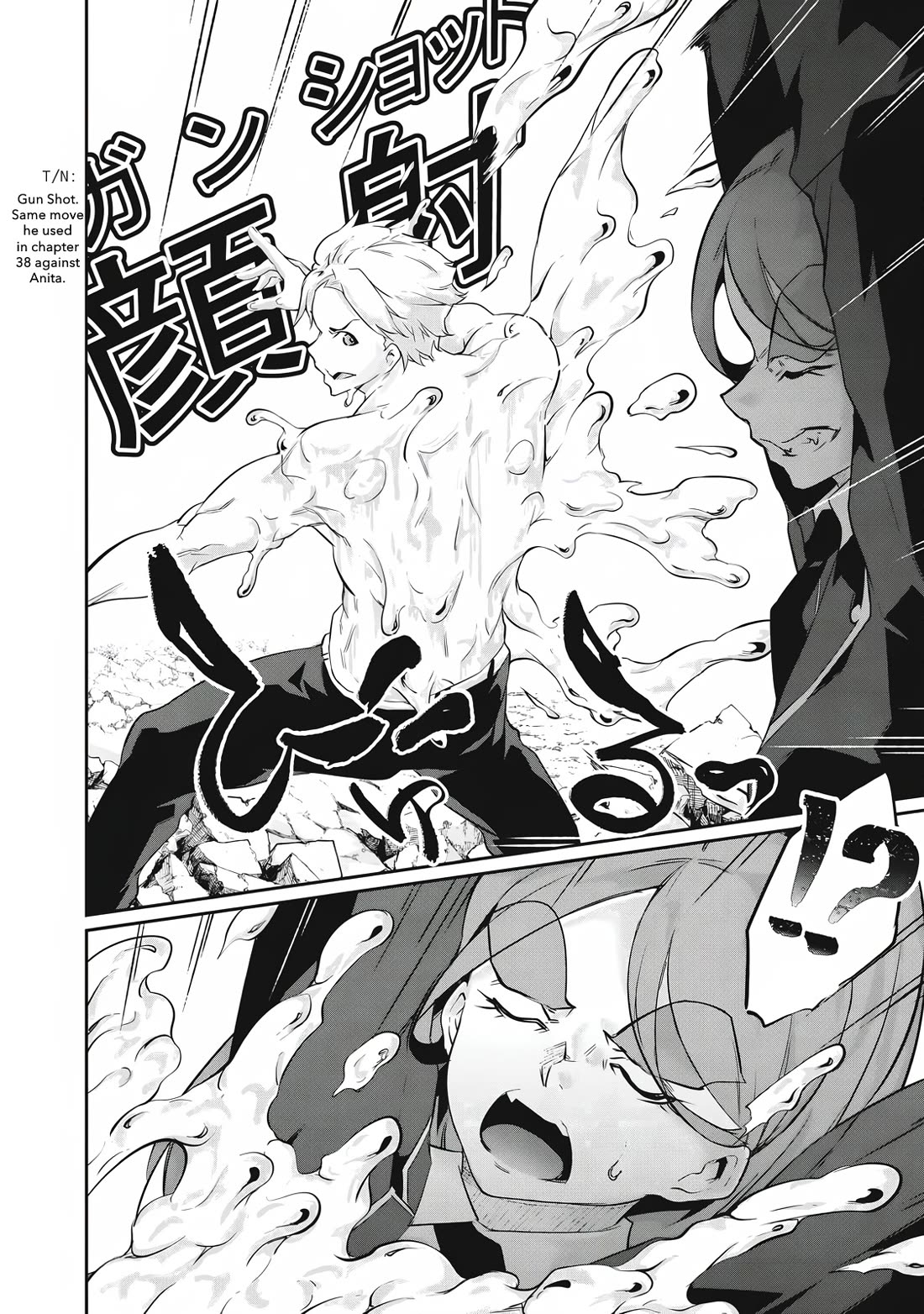 Hacking Ghost: A School Where Only Your Body has Value Chapter 41 page 14 - Chapter 41