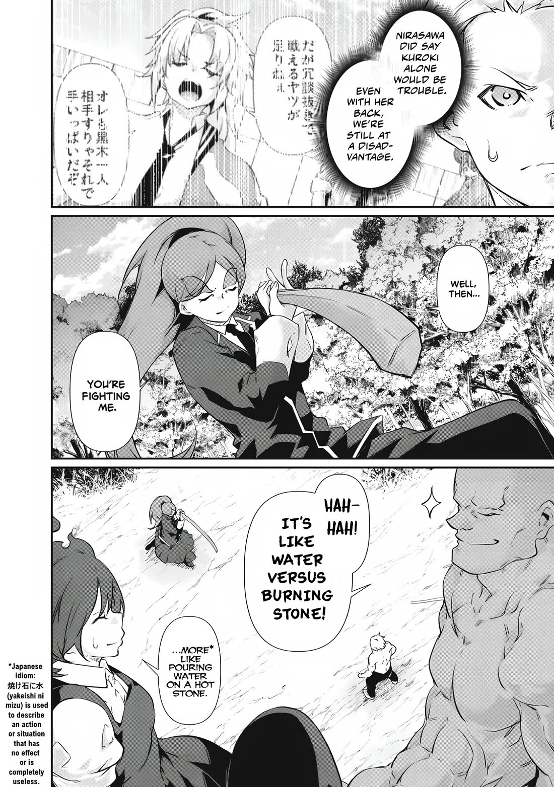 Hacking Ghost: A School Where Only Your Body has Value Chapter 43 page 8 - Chapter 43