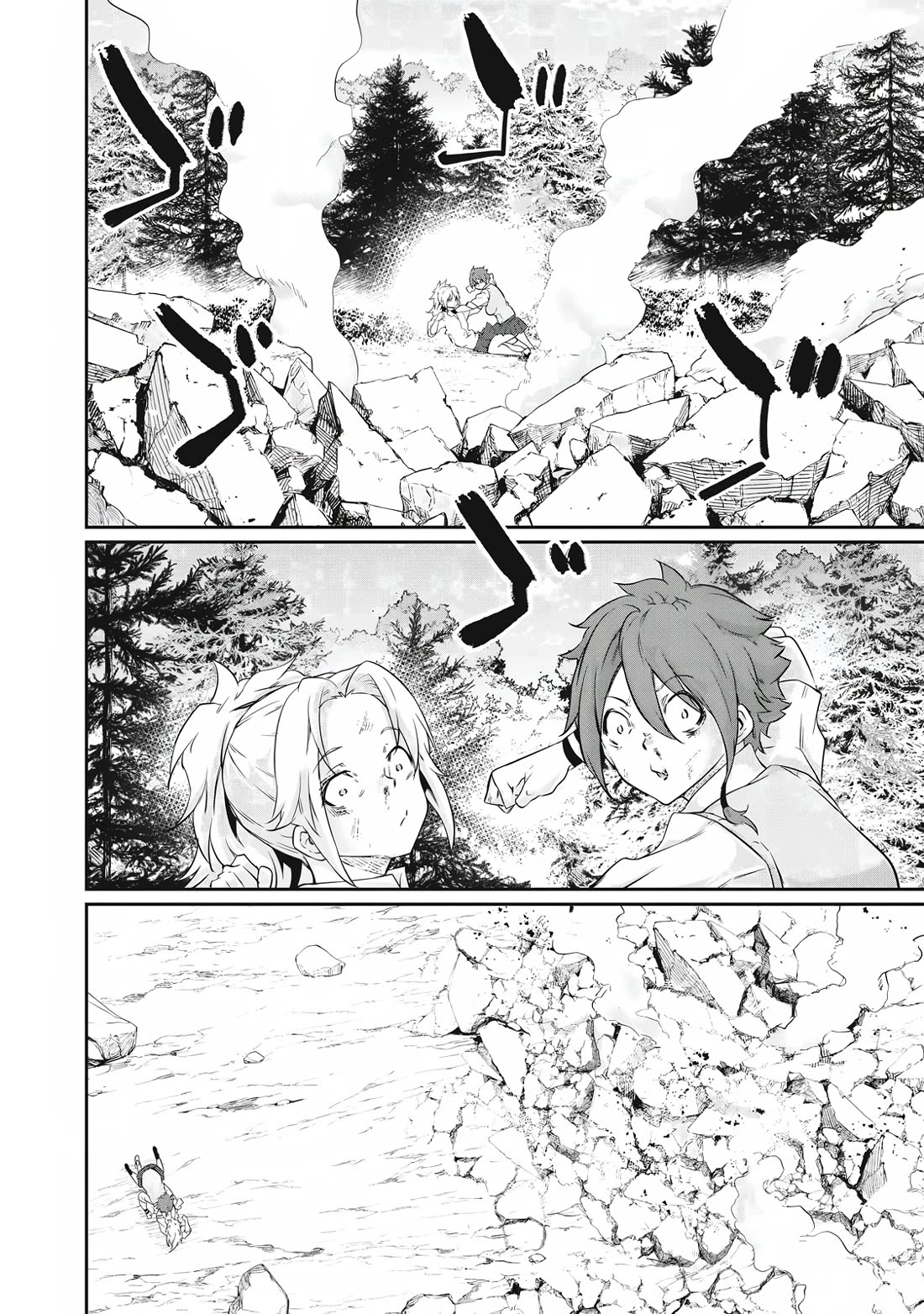 Hacking Ghost: A School Where Only Your Body has Value Chapter 44 page 14 - Chapter 44