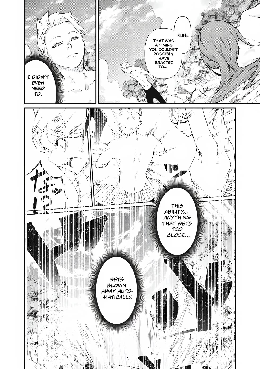 Hacking Ghost: A School Where Only Your Body has Value Chapter 45 page 10 - Chapter 45