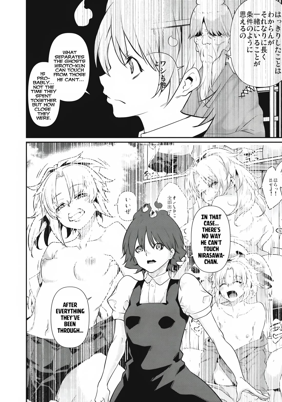Hacking Ghost: A School Where Only Your Body has Value Chapter 45 page 2 - Chapter 45